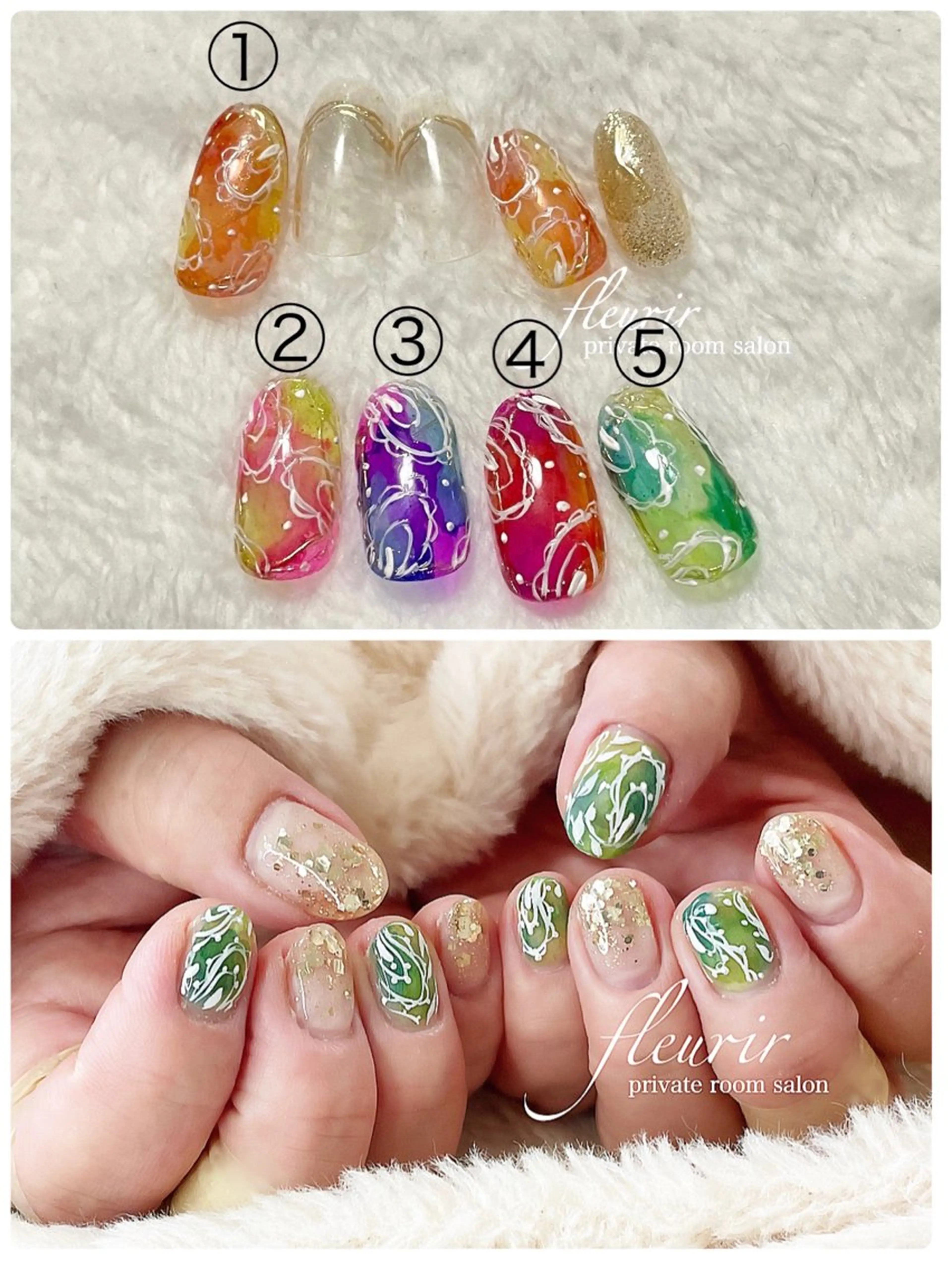 ネイル アートネイル フレンチネイル グリーン ラメ(グリッター) フルリール 【プライベートサロンのネイルデザイン