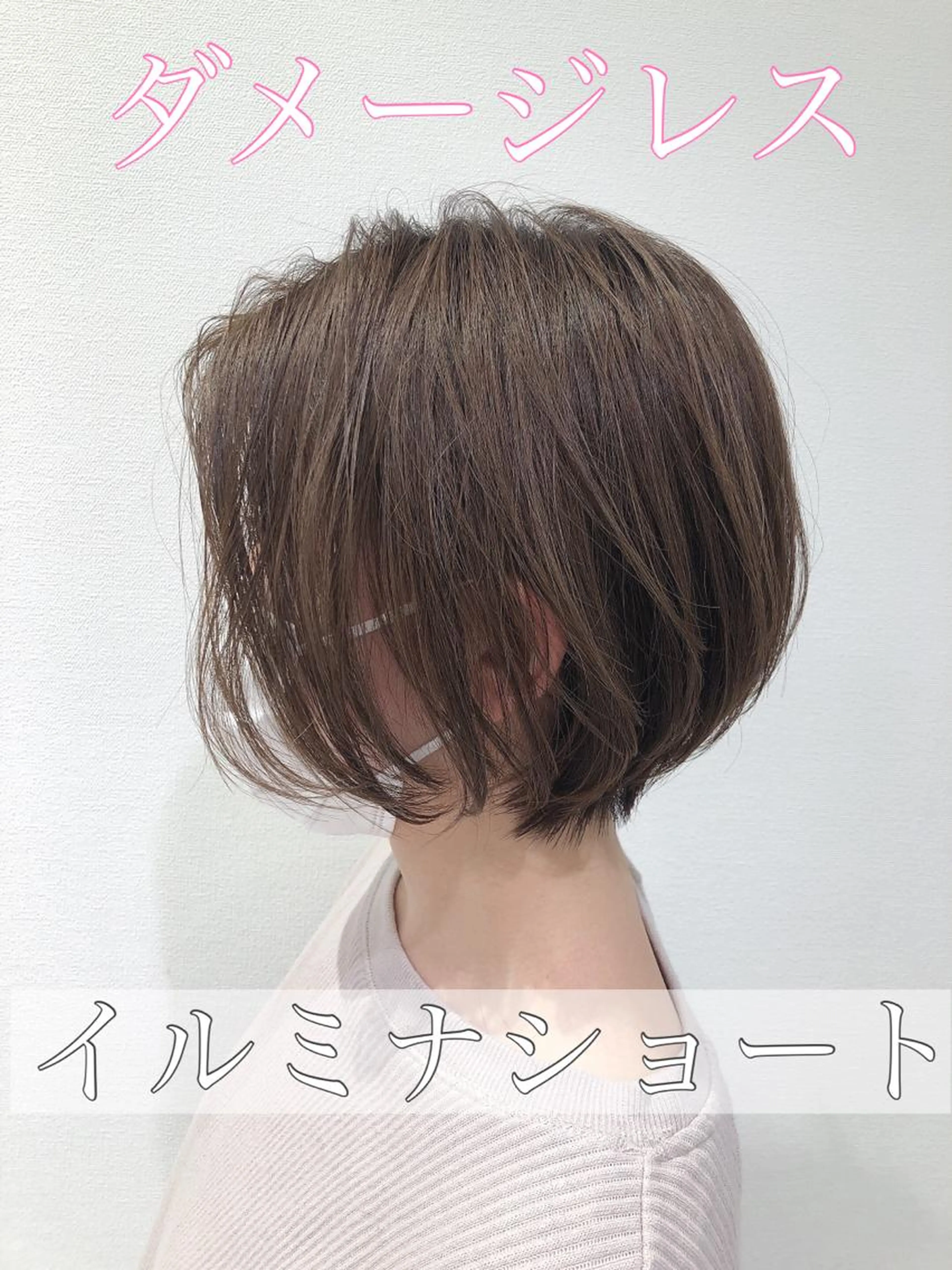 🌈大好評メニュー🌈⭐️カット & プレミアムカラー&内部補修トリートメント⭐️の写真