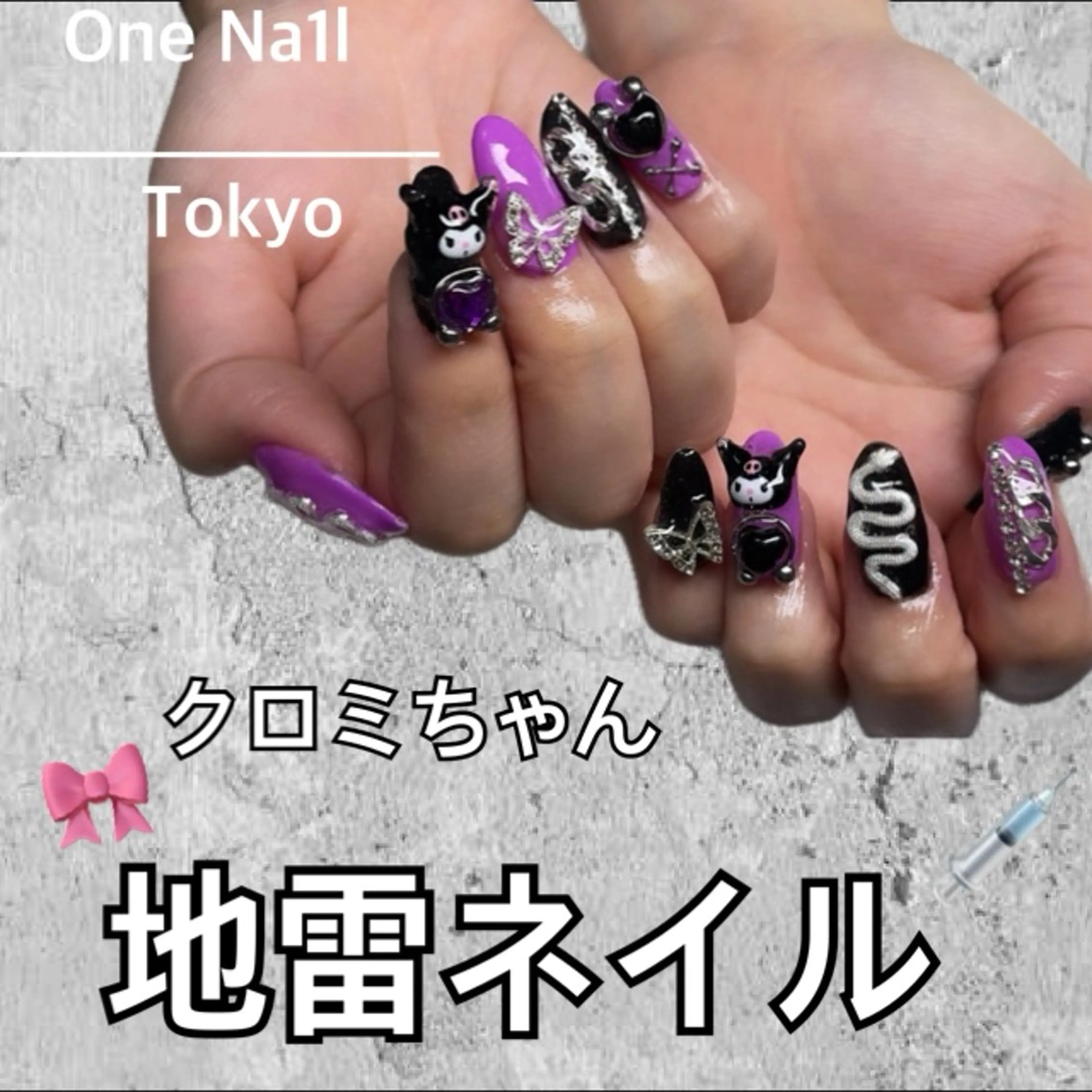 ネイル ハンドネイル One Na1lのネイルデザイン