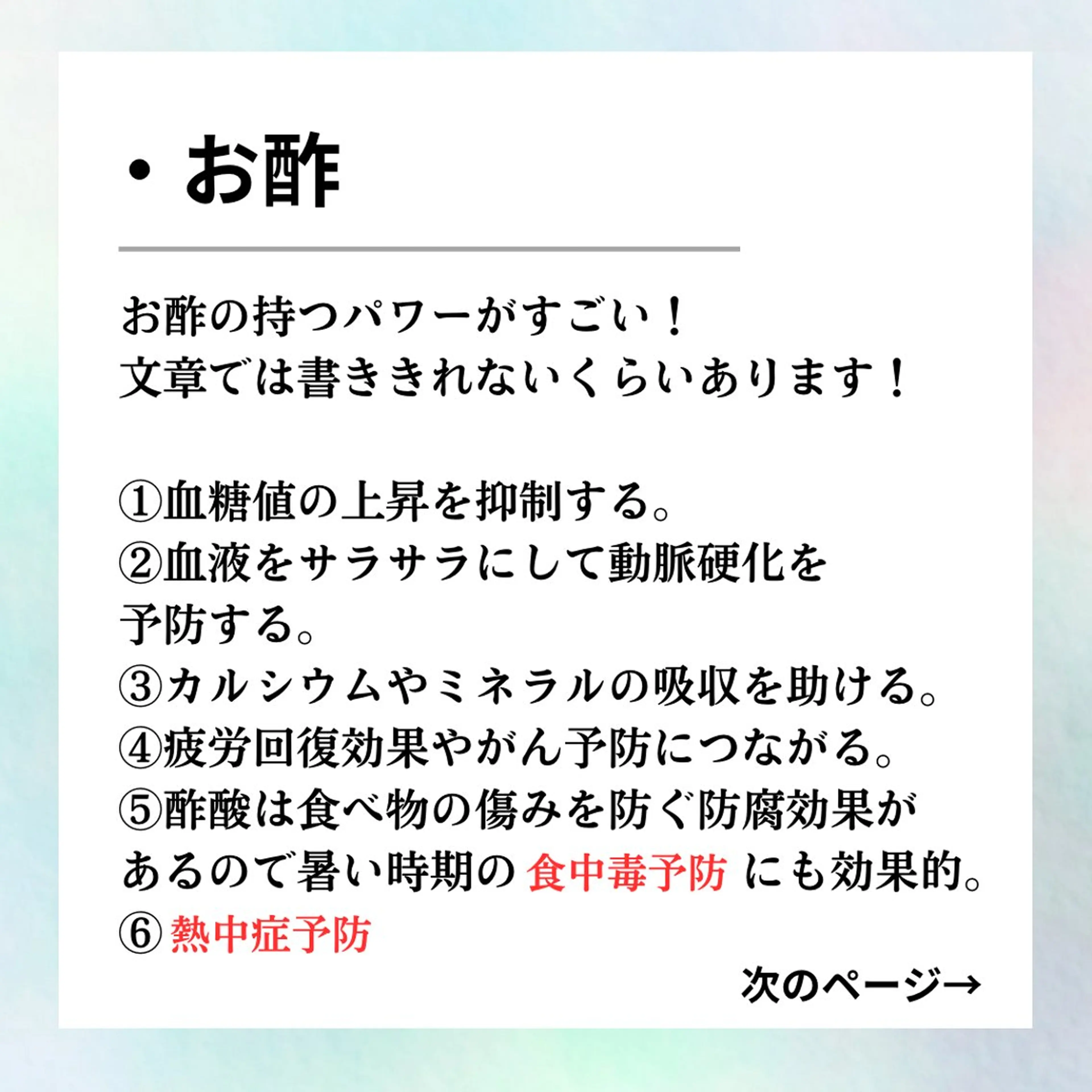 Private SalonOboraのエステ・リラクイメージ