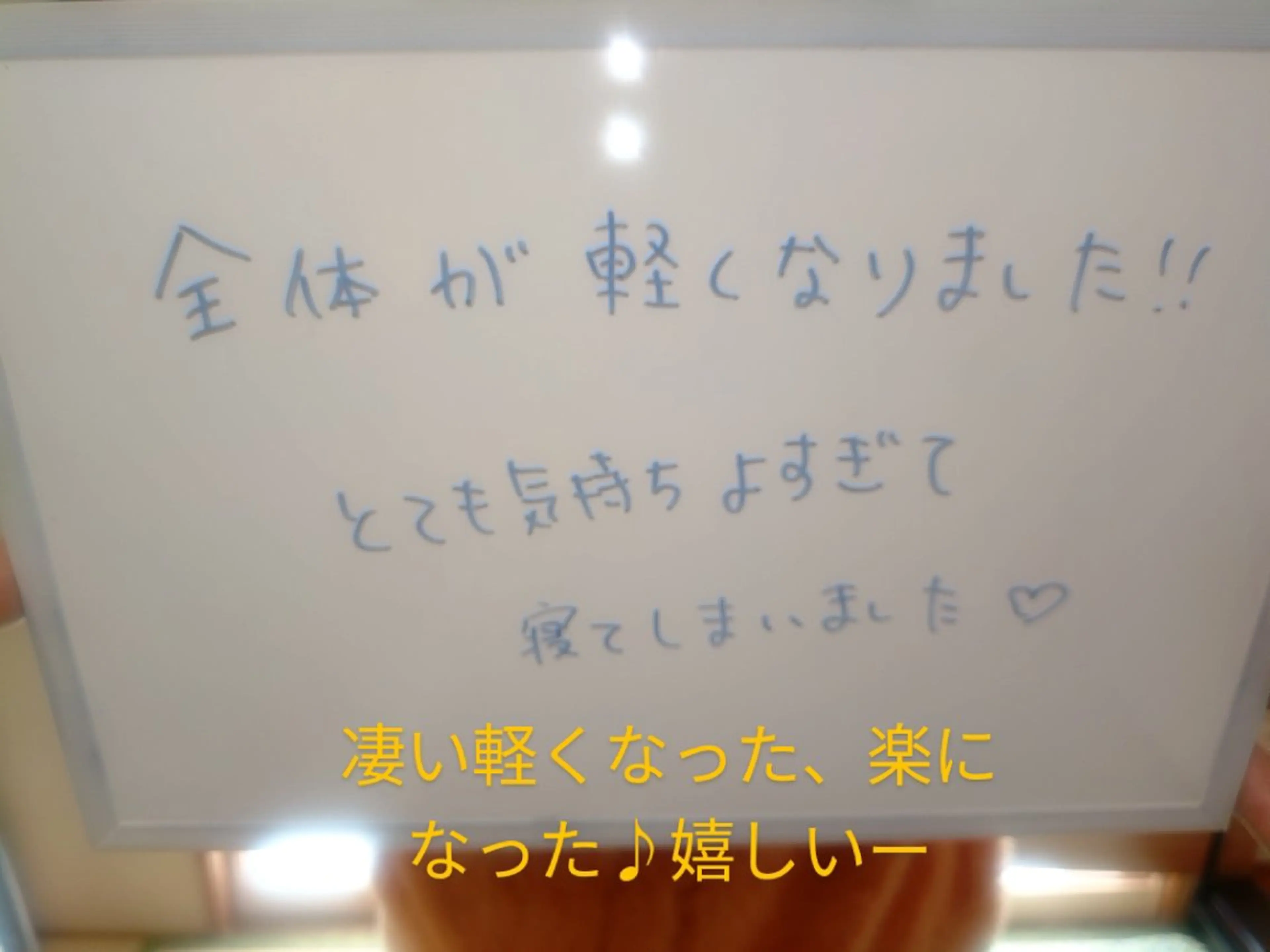 その他 ☆リラックス☆ ジュリーのエステ・リラクイメージ