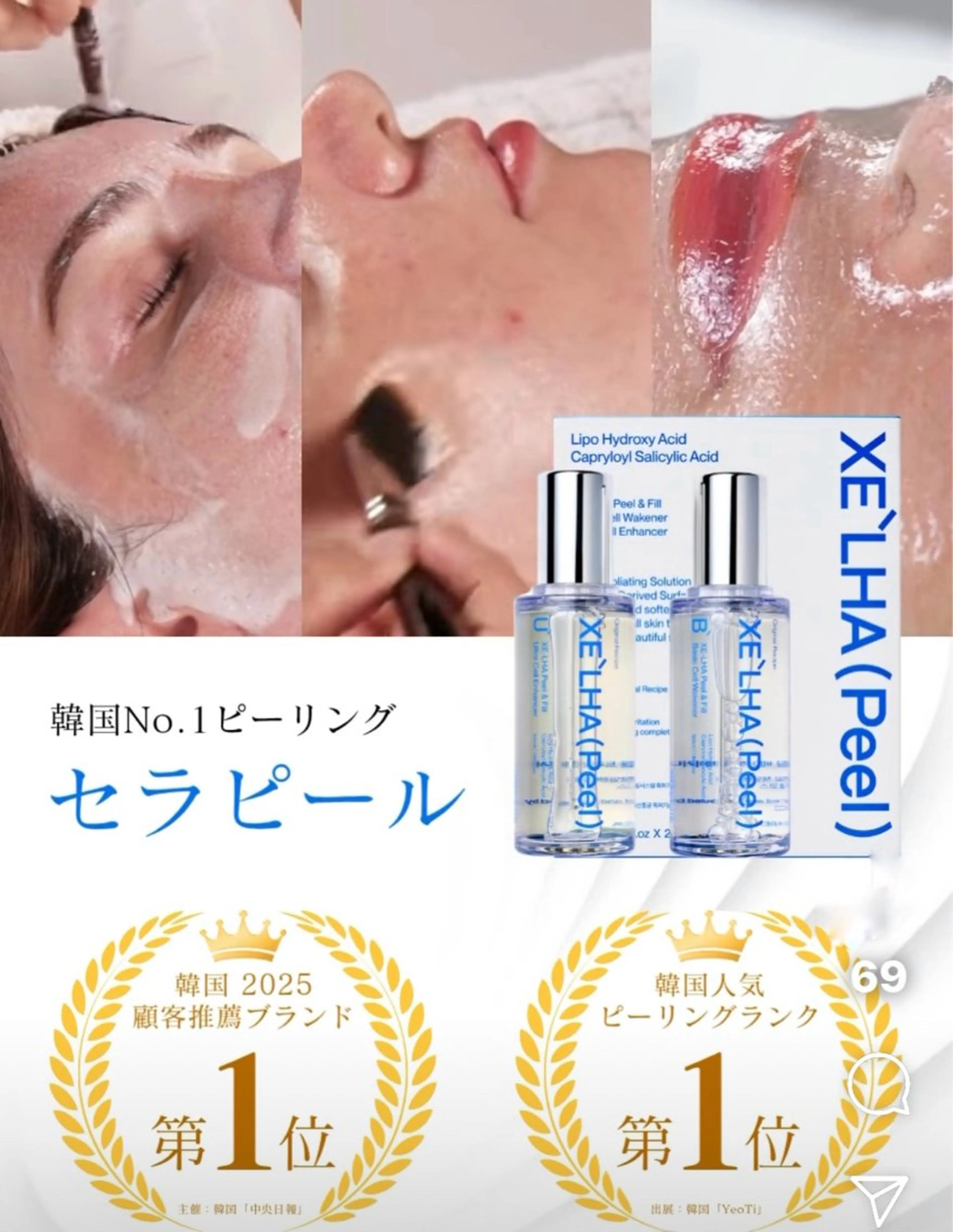 エステティックサロンVive所属・エステティックサロン Viveのエステ・リラクイメージ