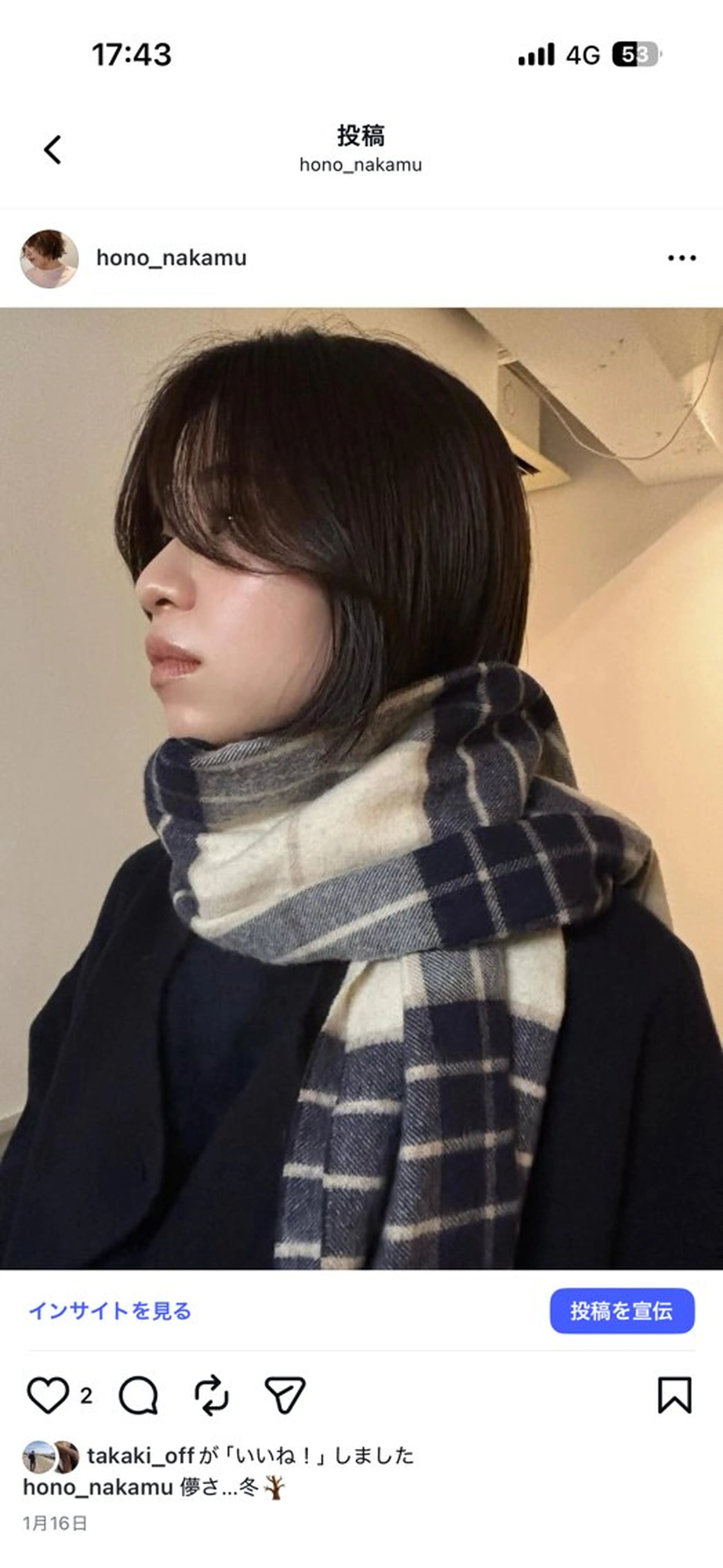 ショート ofF élua所属・中村 穂風のヘアスタイル