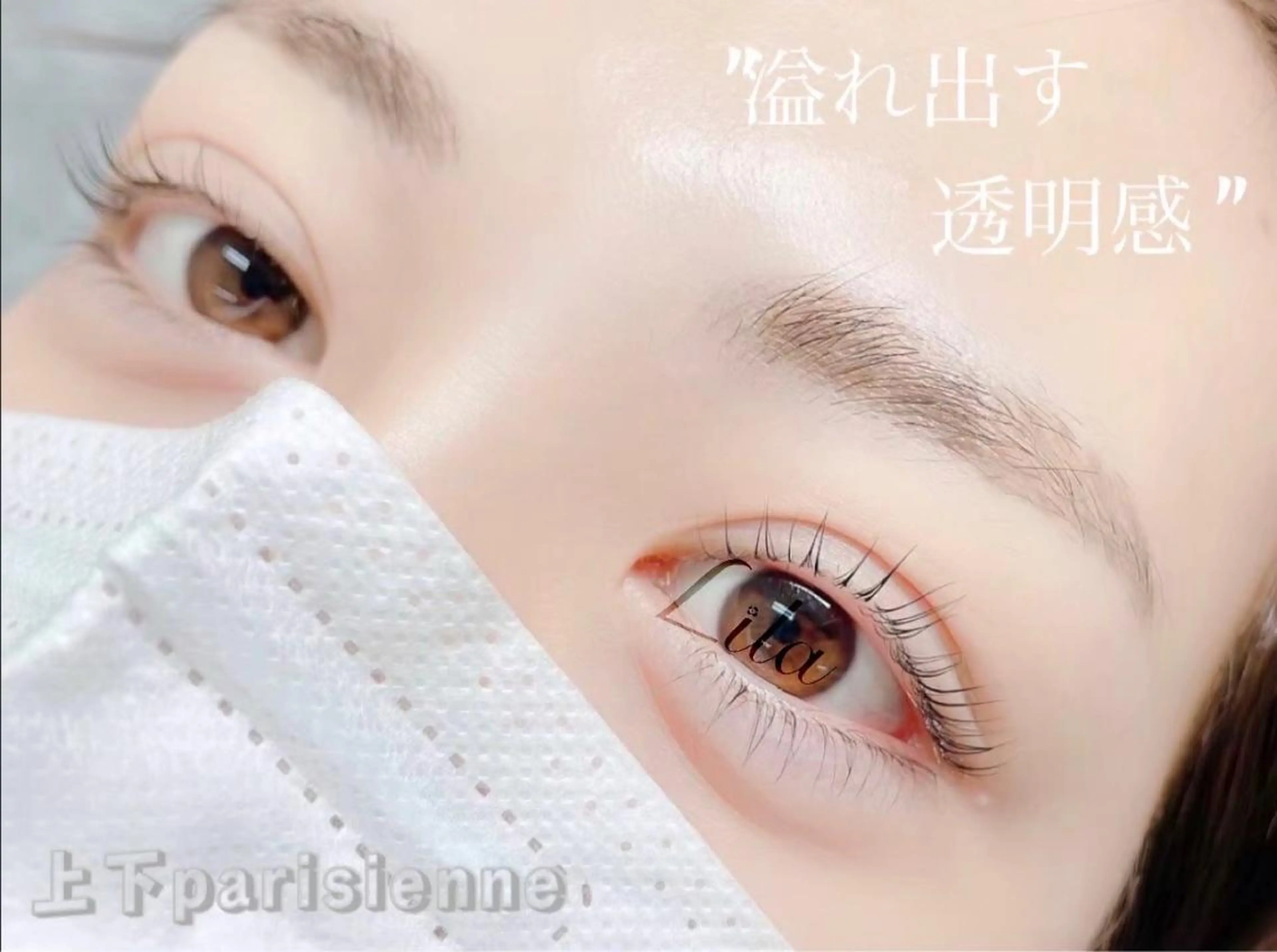 マツエク・マツパ ance eyelash　アンセ アイラッシュ　姫路店所属・リラ 姫路のマツエク・マツパデザイン