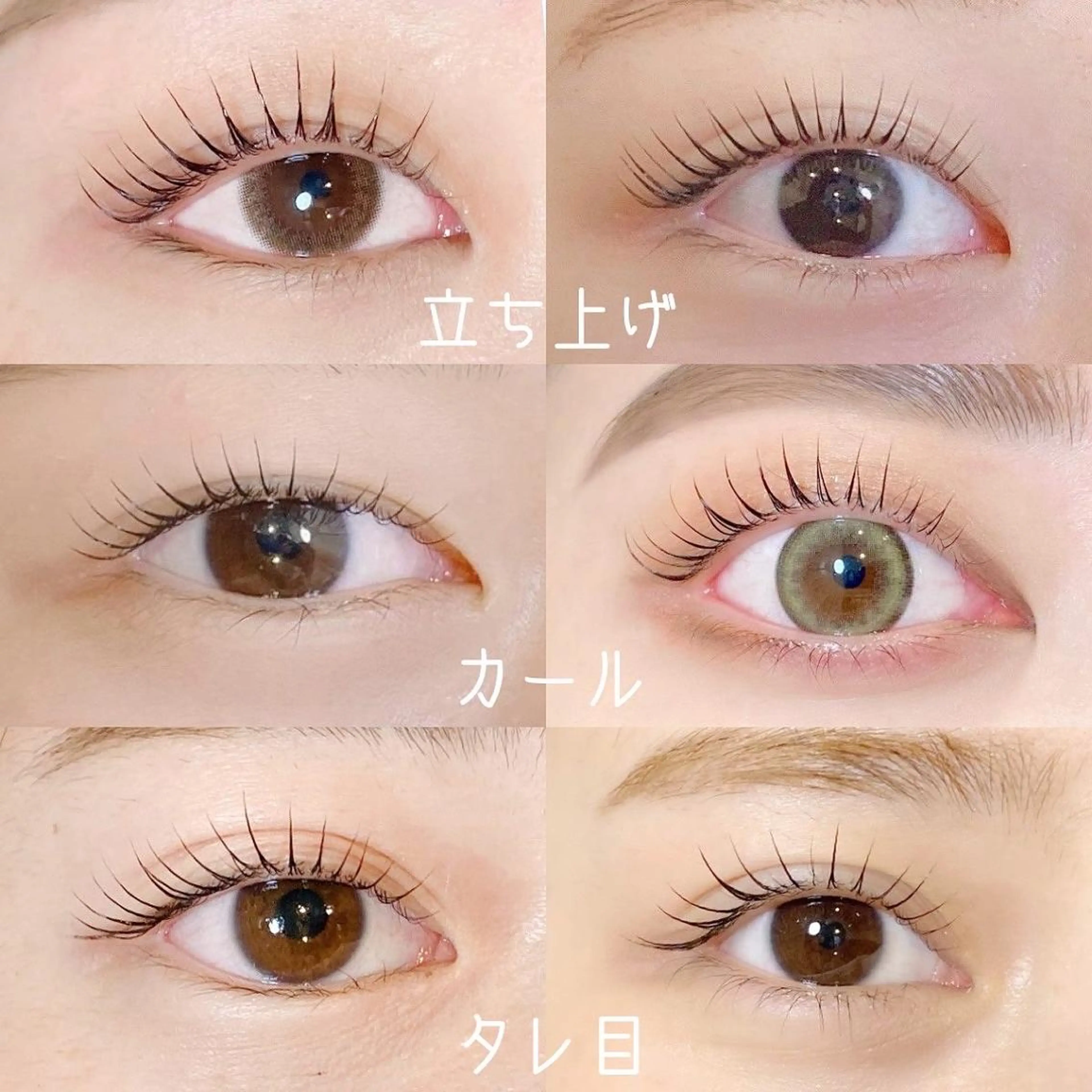 マツエク・マツパ one. stop.laboの眉毛・アイブロウイメージ