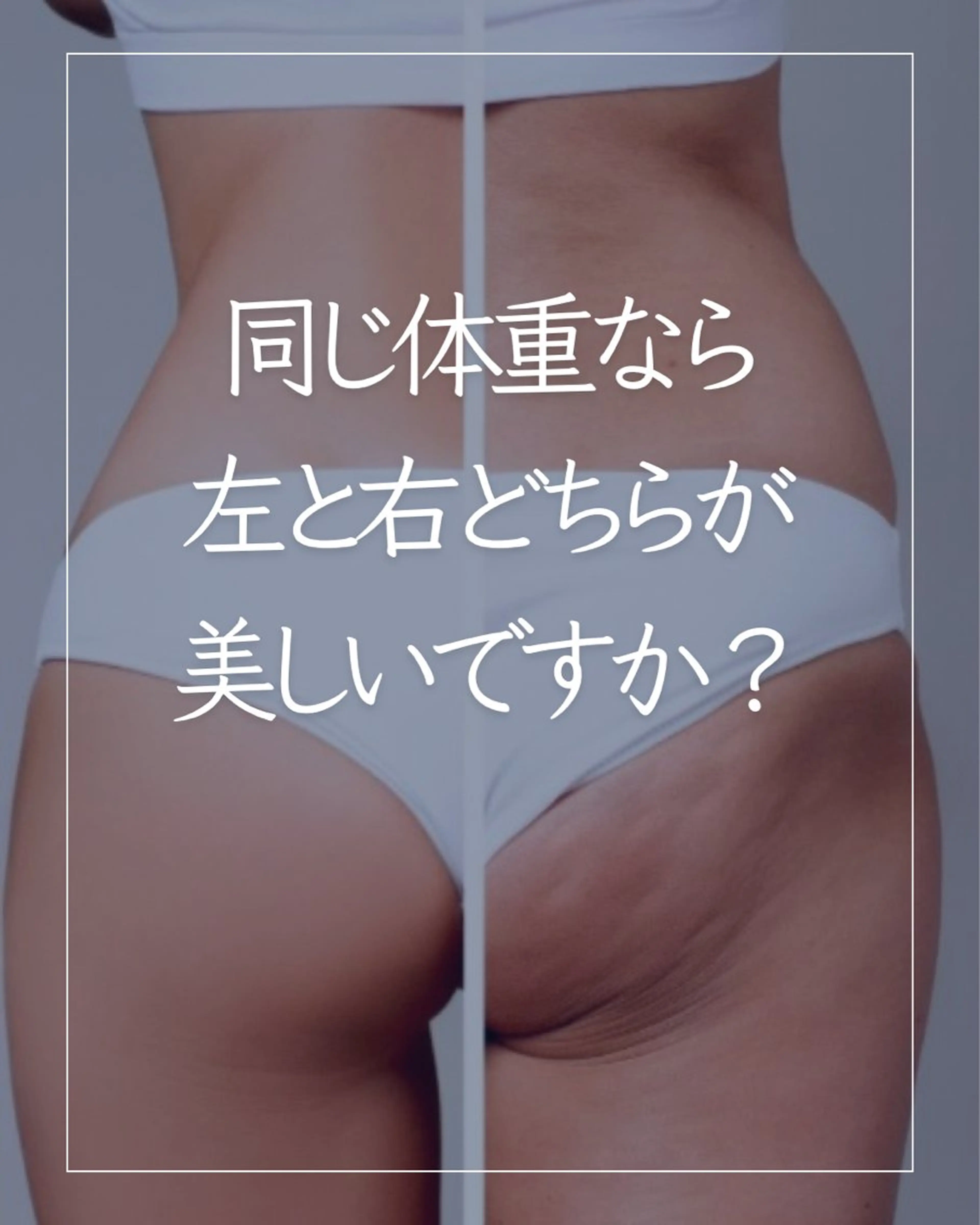 ヴェルーリヤ ビューティーデザインのエステ・リラクイメージ