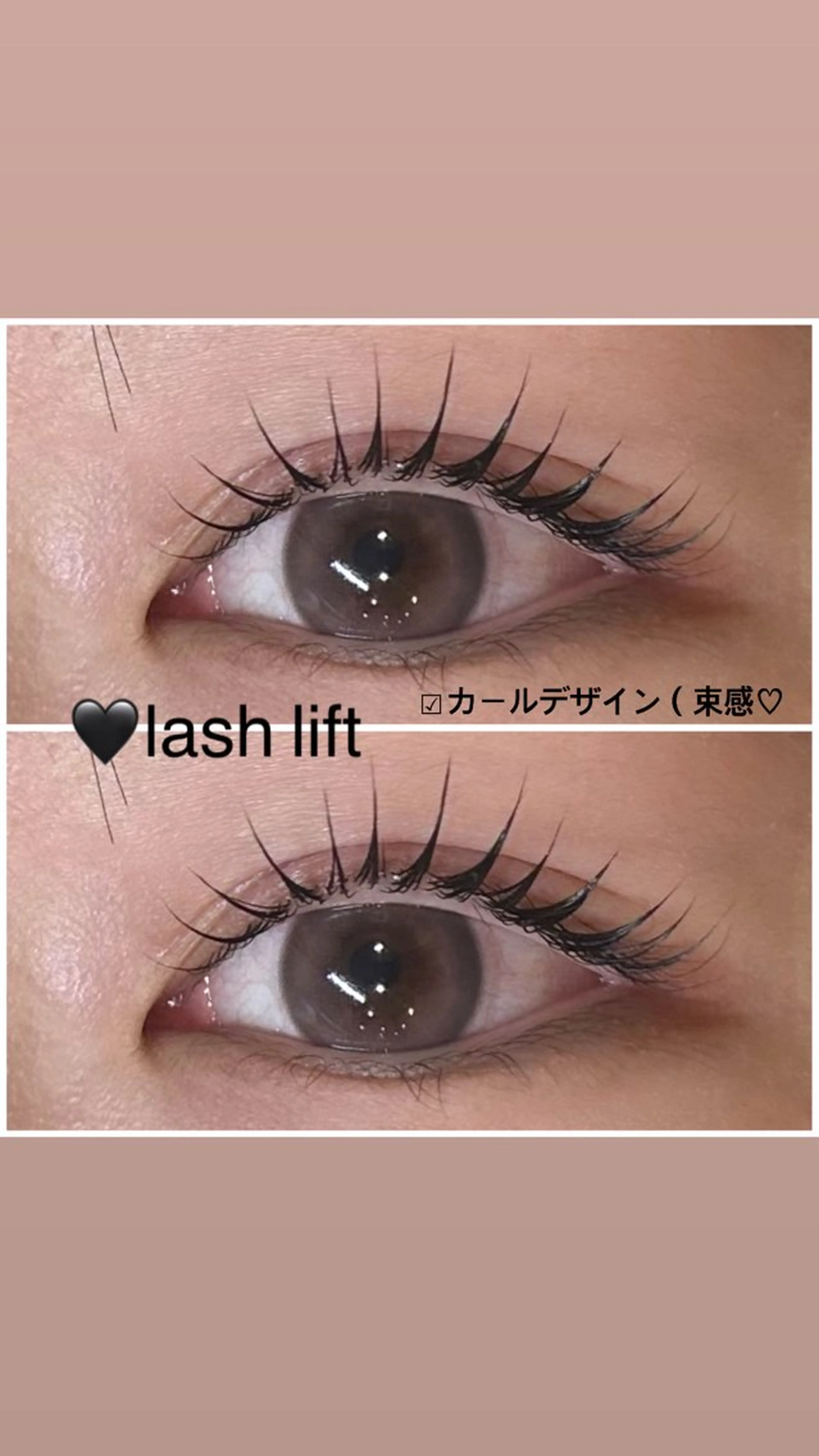 マツエク・マツパ 一重×まつ毛パーマ 峯 奈津美のマツエク・マツパデザイン