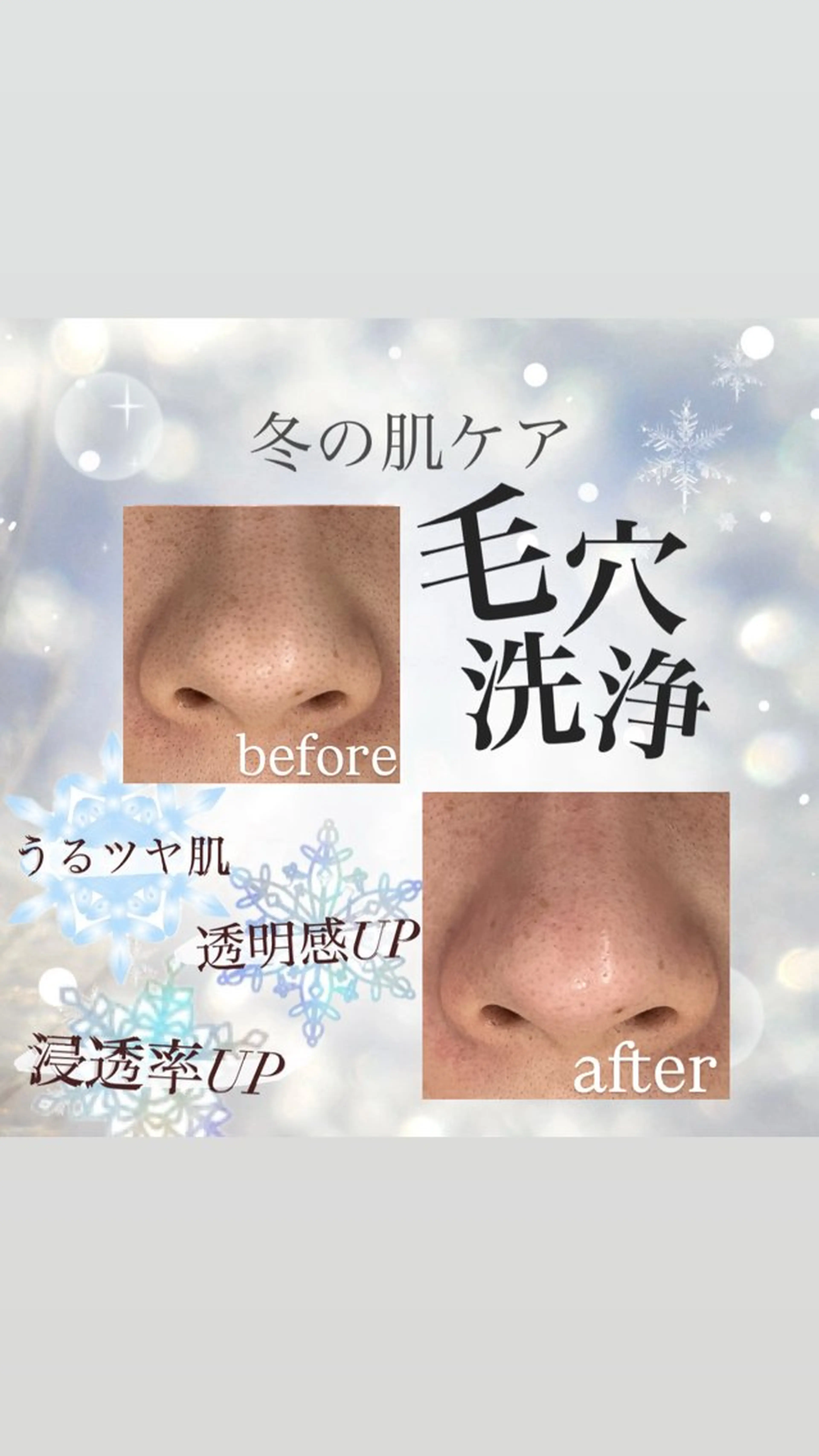 エステ 上西 こころのエステ・リラクイメージ