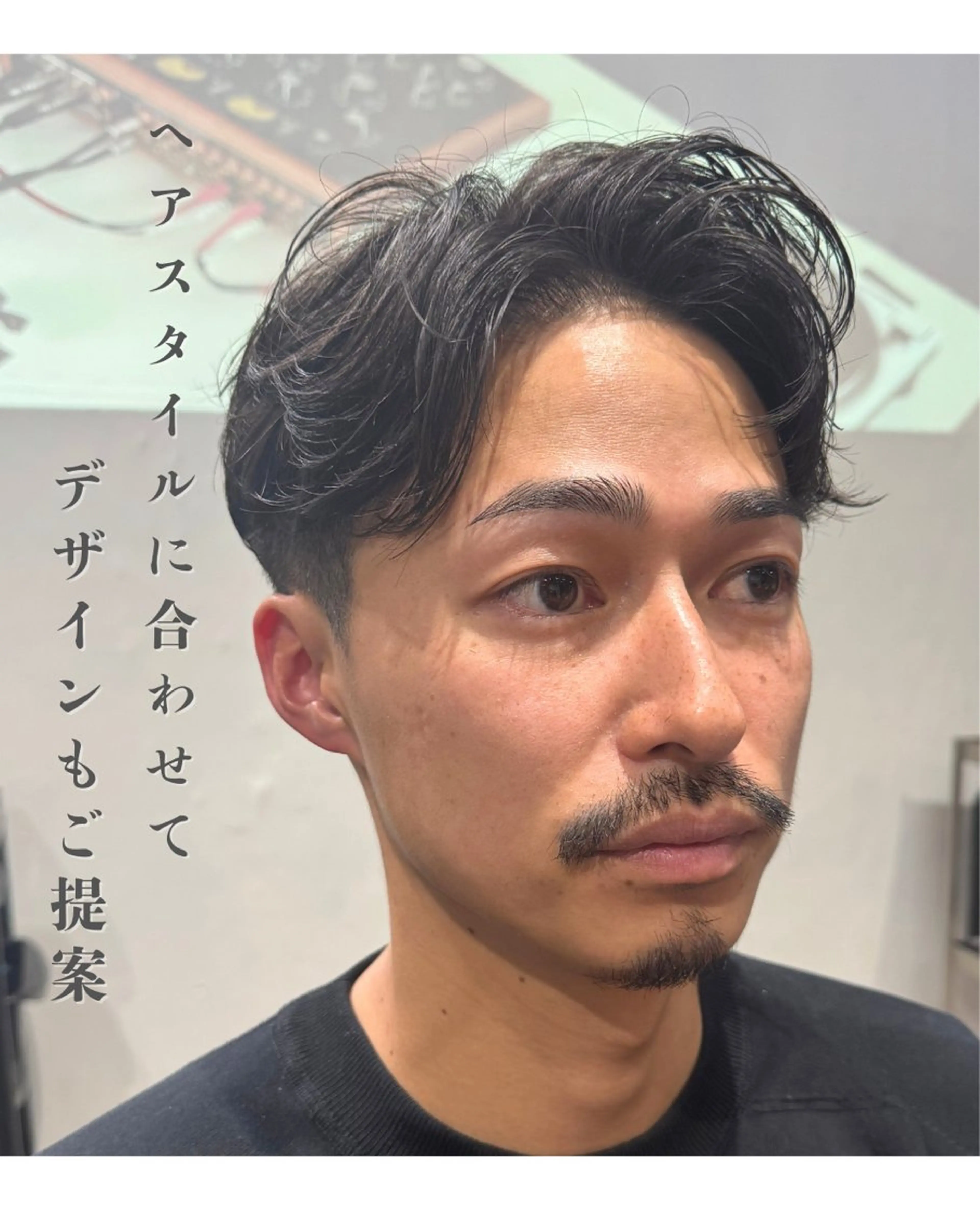 メンズ アイブロウ メンズアイブロウ ワックス脱毛 その他(アイブロウ) メンズ眉毛サロン 垢抜け/天神大名店の眉毛・アイブロウイメージ