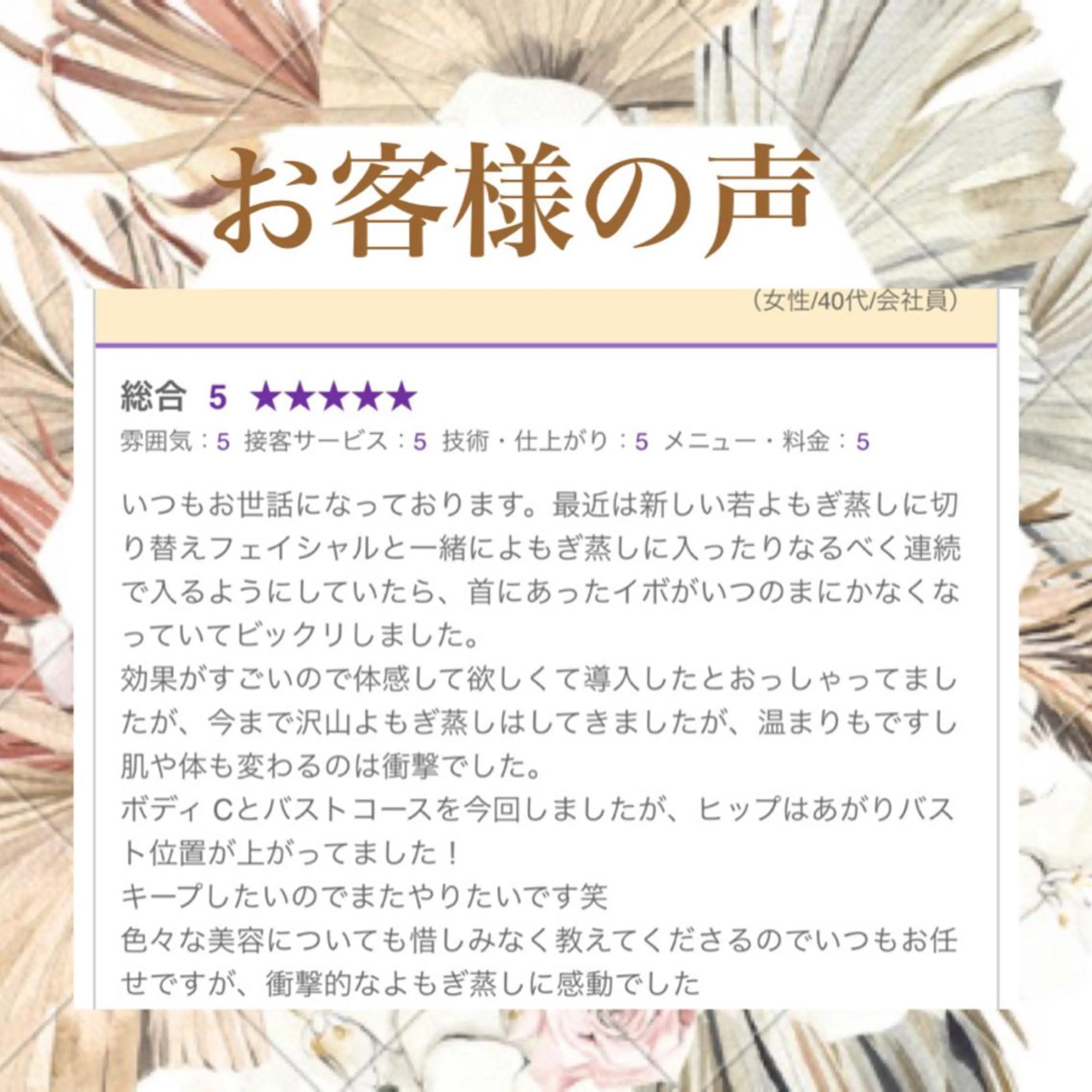 private salon  Dea_maris シュガーリング＆パーソナルボディケア所属・シミ改善・韓国肌管理 ボディメイク痩身のその他イメージ