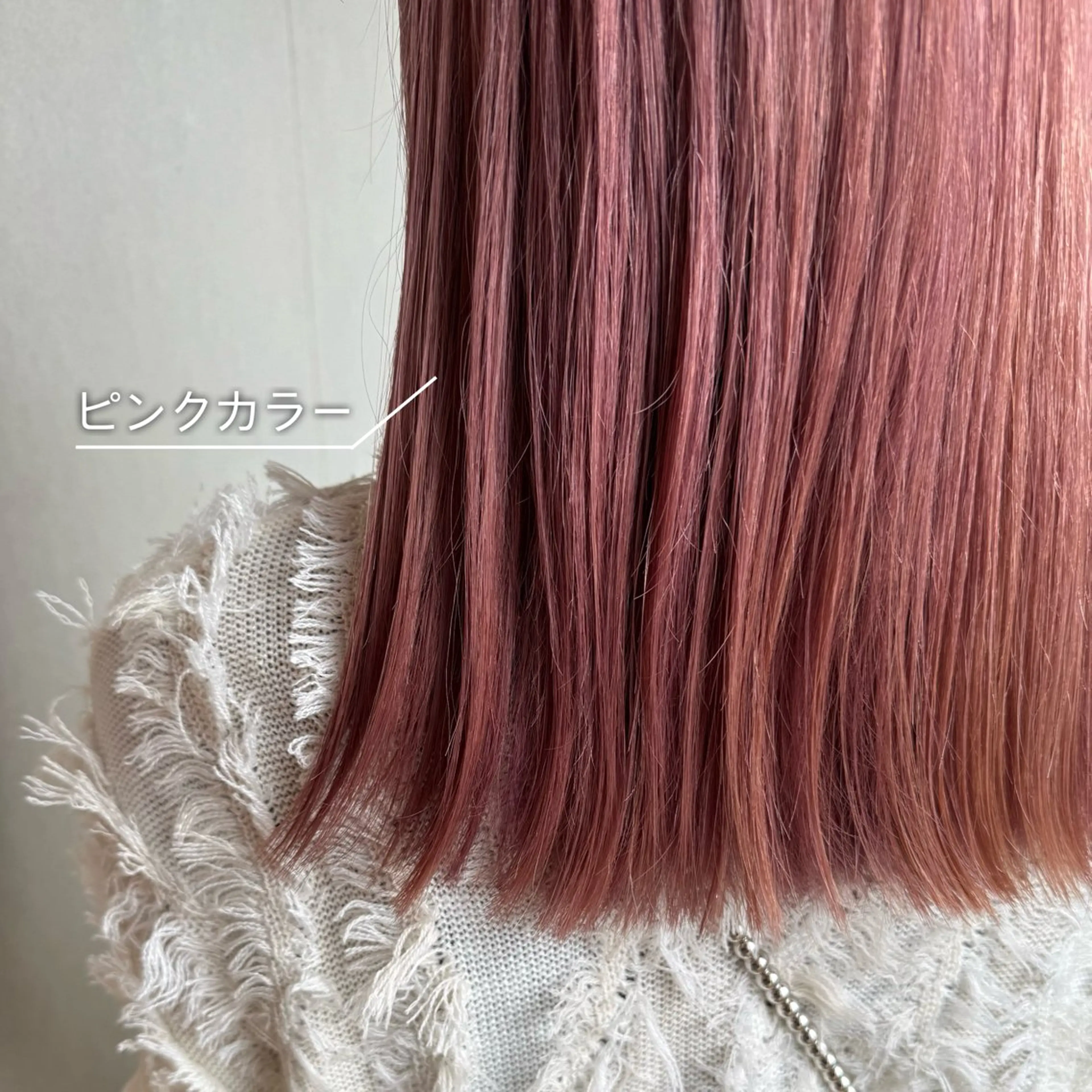 🌸カット➕全体ブリーチ➕カラー🌸透明感カラー/ミルクティー/暖色系カラー/レイヤーカットの写真