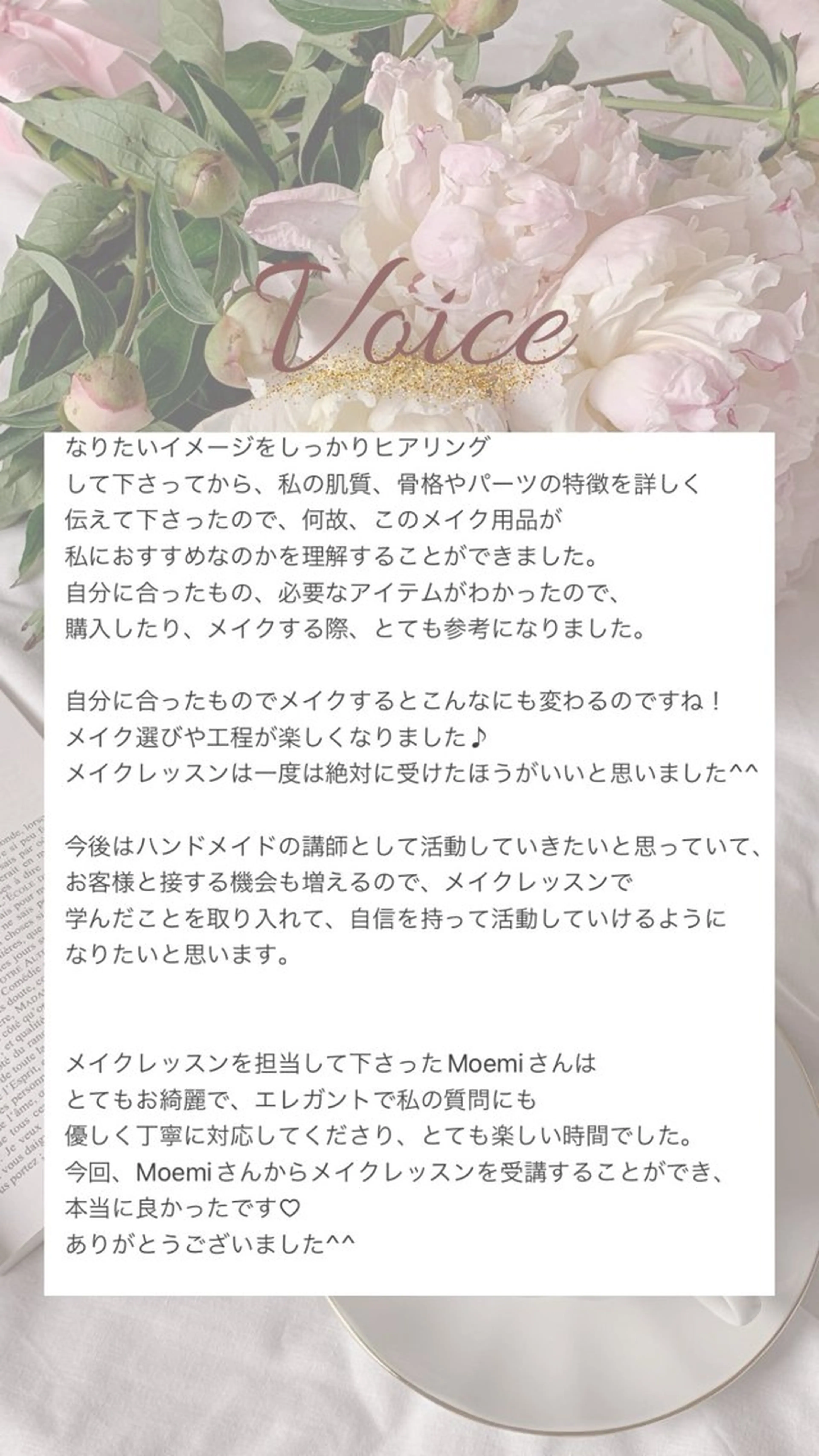 エクラタンテ ＊横浜駅から徒歩5分のその他イメージ