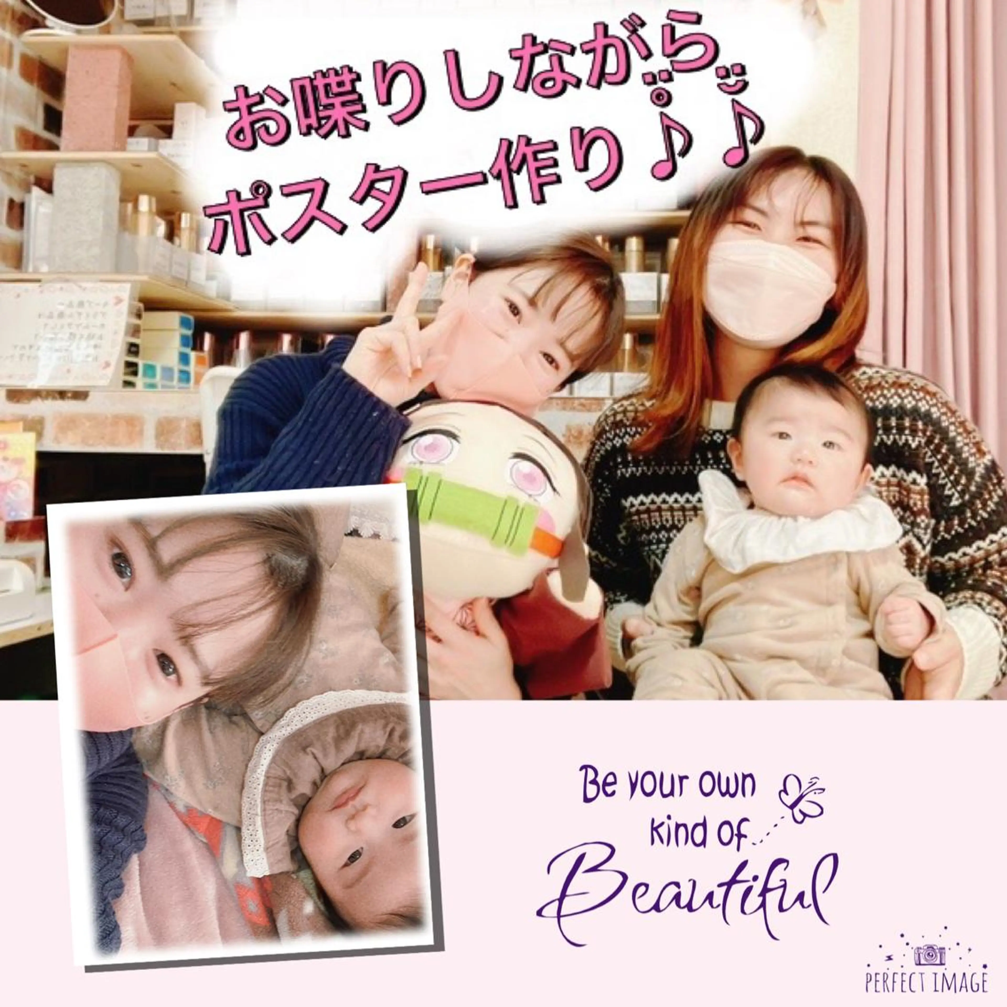 メナード熊本 嘉島のエステ・リラクイメージ