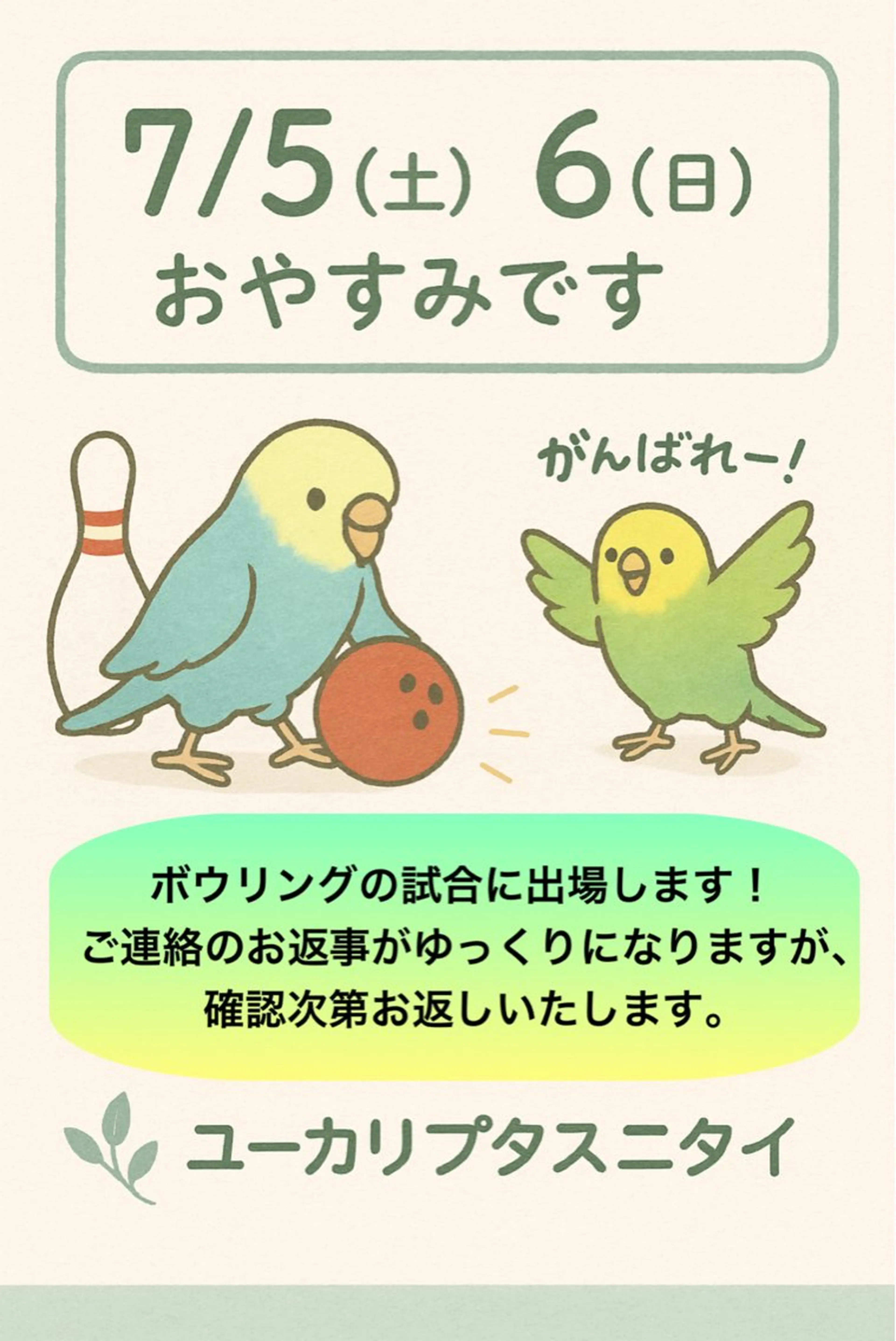 今野 弥沙子のエステ・リラクイメージ