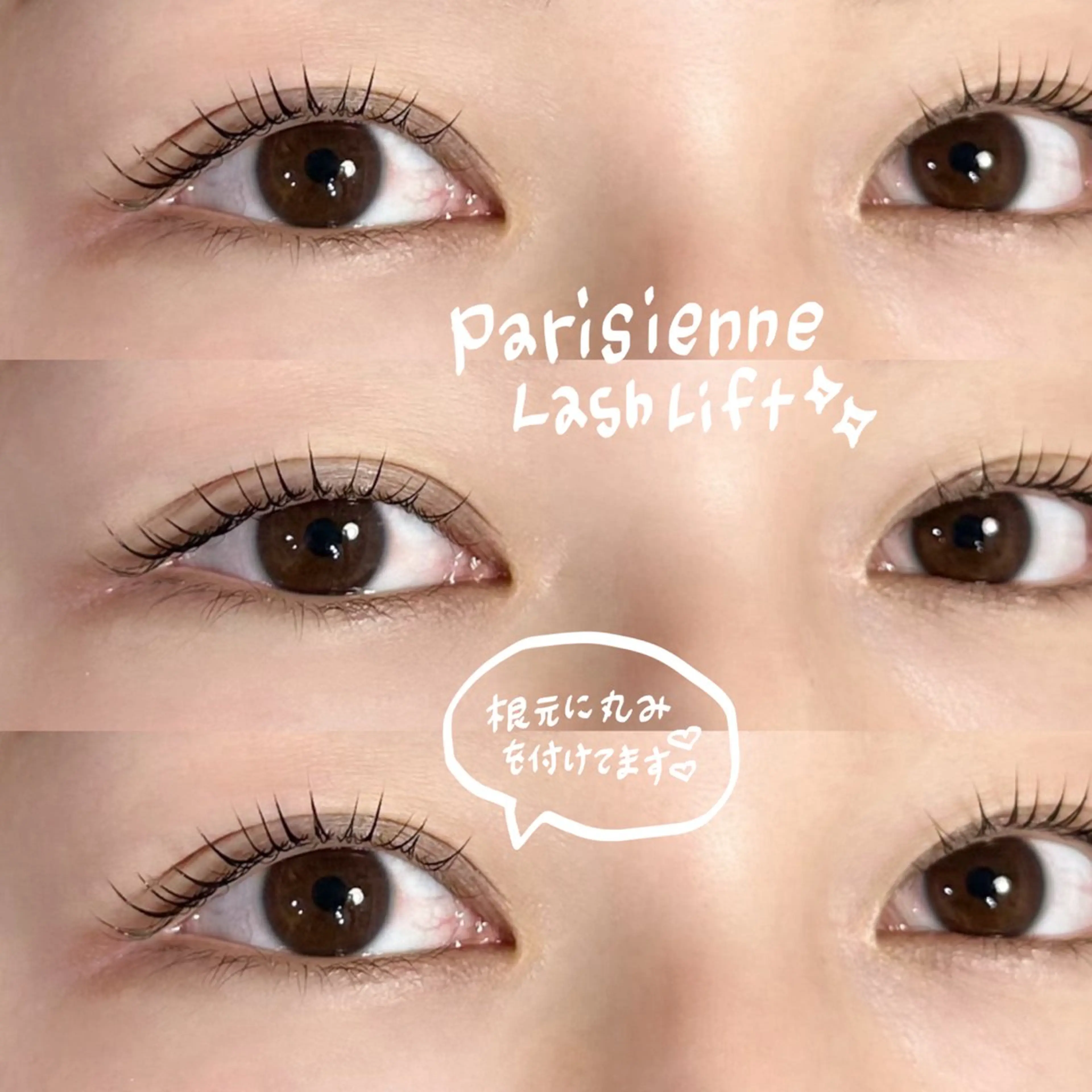 マツエク・マツパ Lucia eyelash salon (ルチア)所属・Lucia 天神店[ 猿渡 ]のマツエク・マツパデザイン