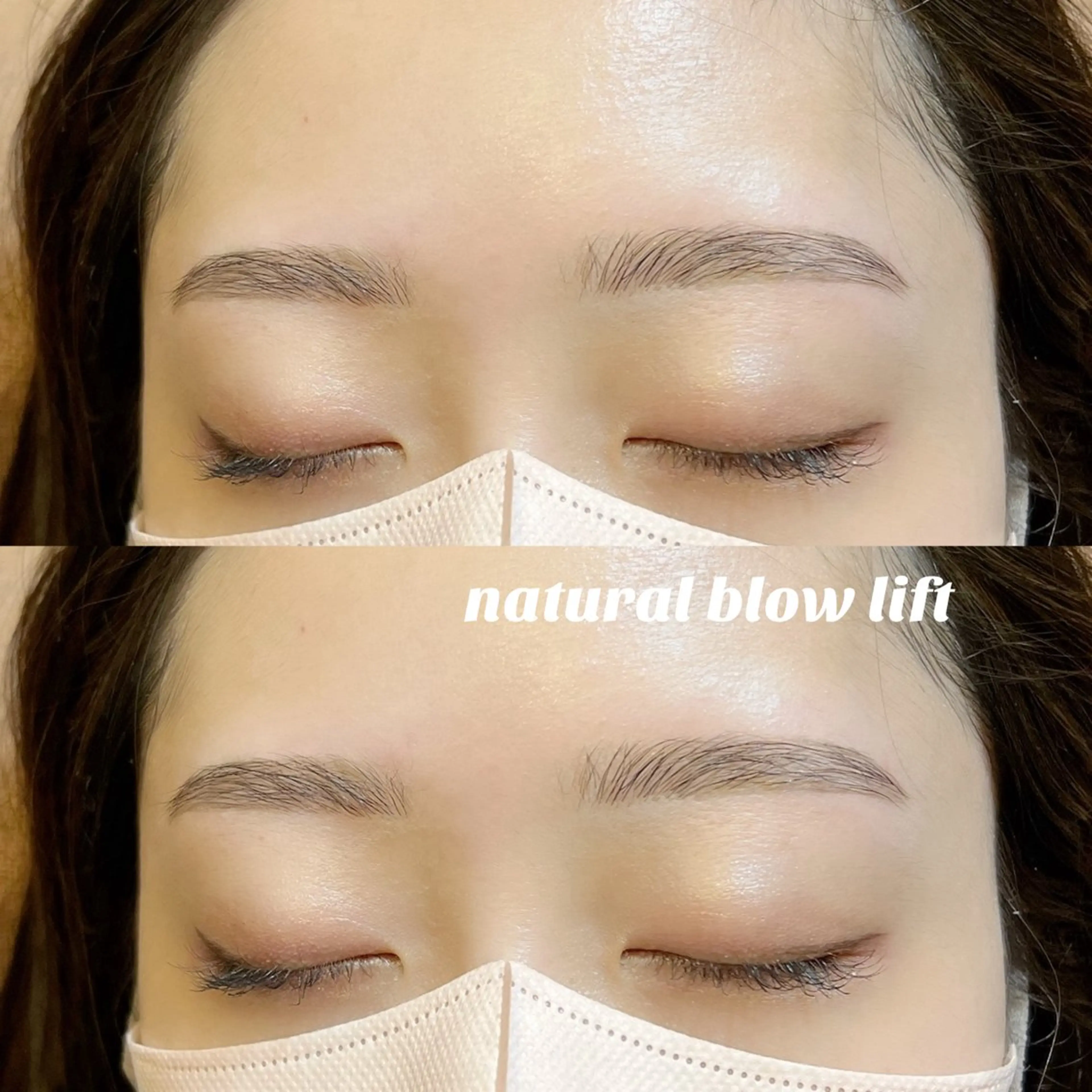 自然に眉毛垢抜け✨ナチュラルブロウリフト♪の写真