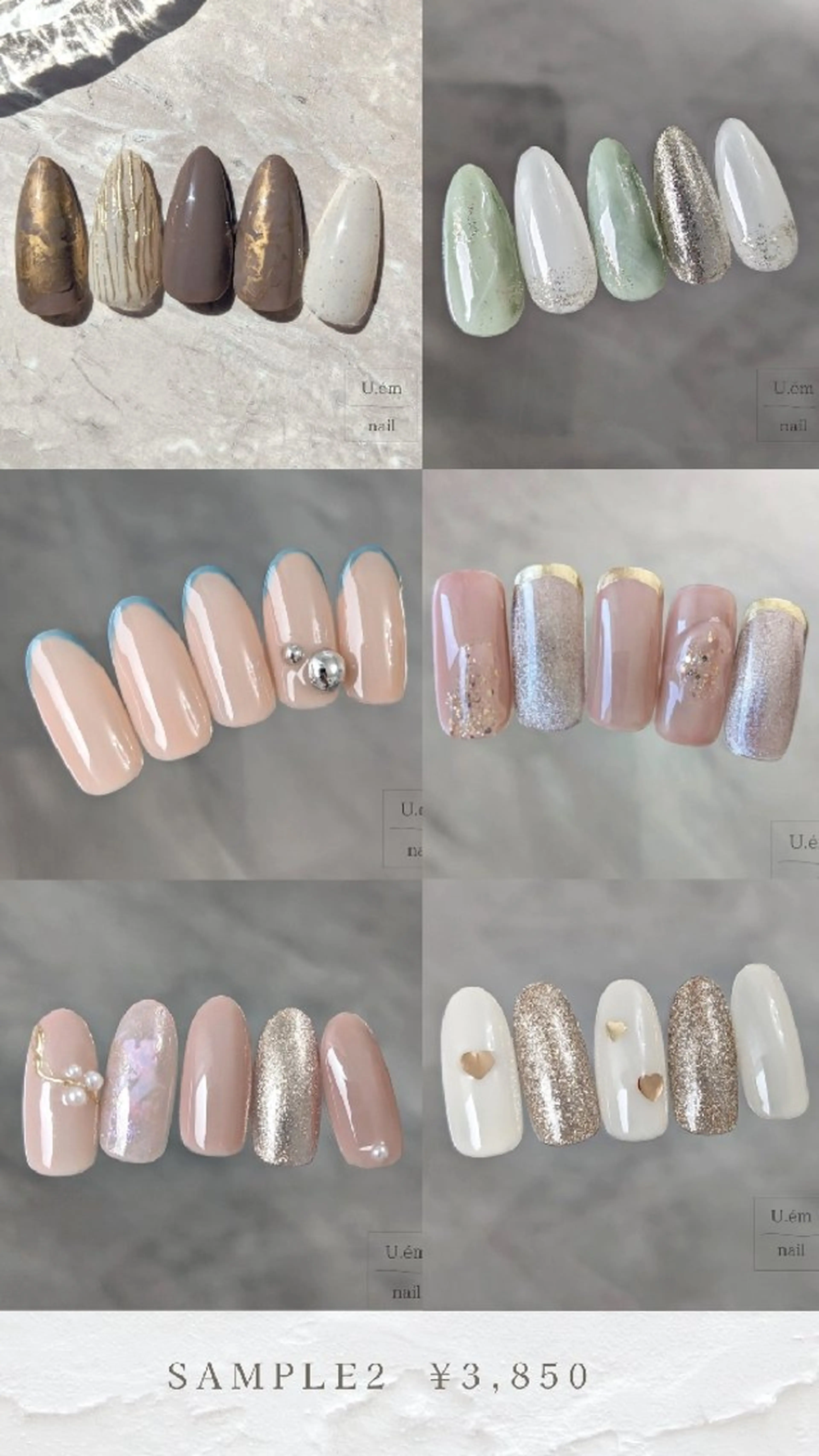 ネイル émU. nailのネイルデザイン