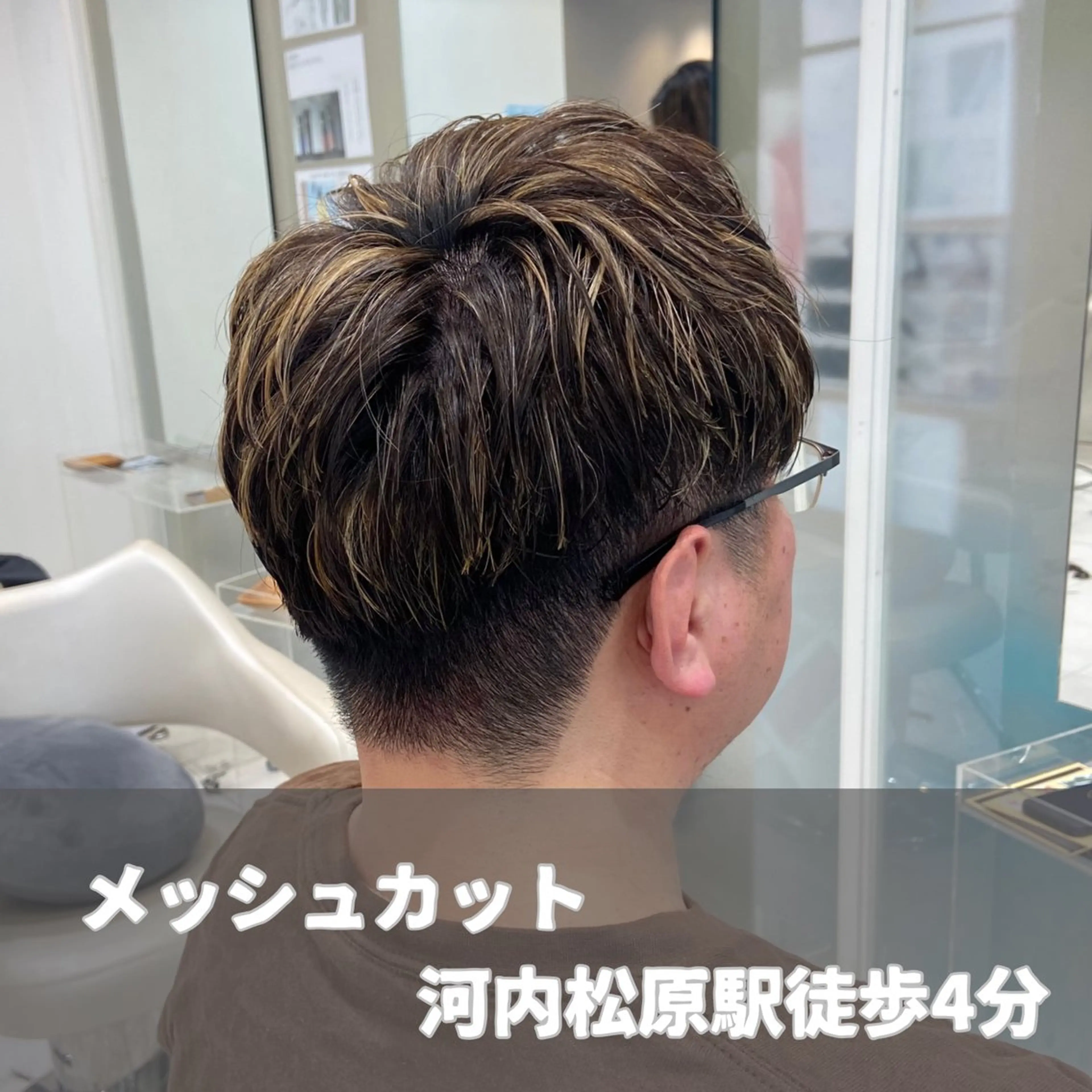 カラー メンズ メンズハイライト ハイライトカラー カット ヘアカラー メンズ専門美容師 小倉裕悟のヘアスタイル