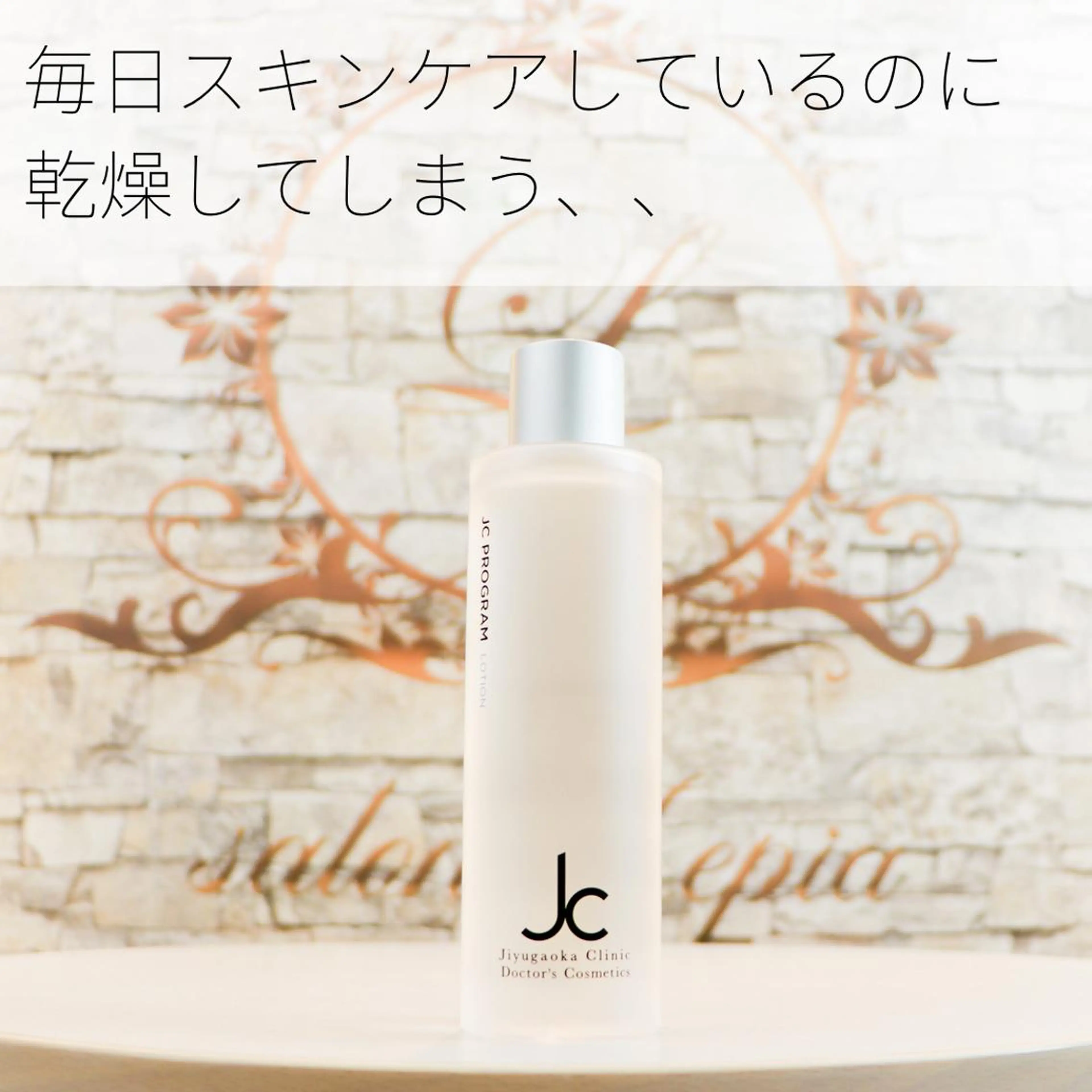 メンズ 男女同額完全個室脱毛 LEPIA内田のエステ・リラクイメージ