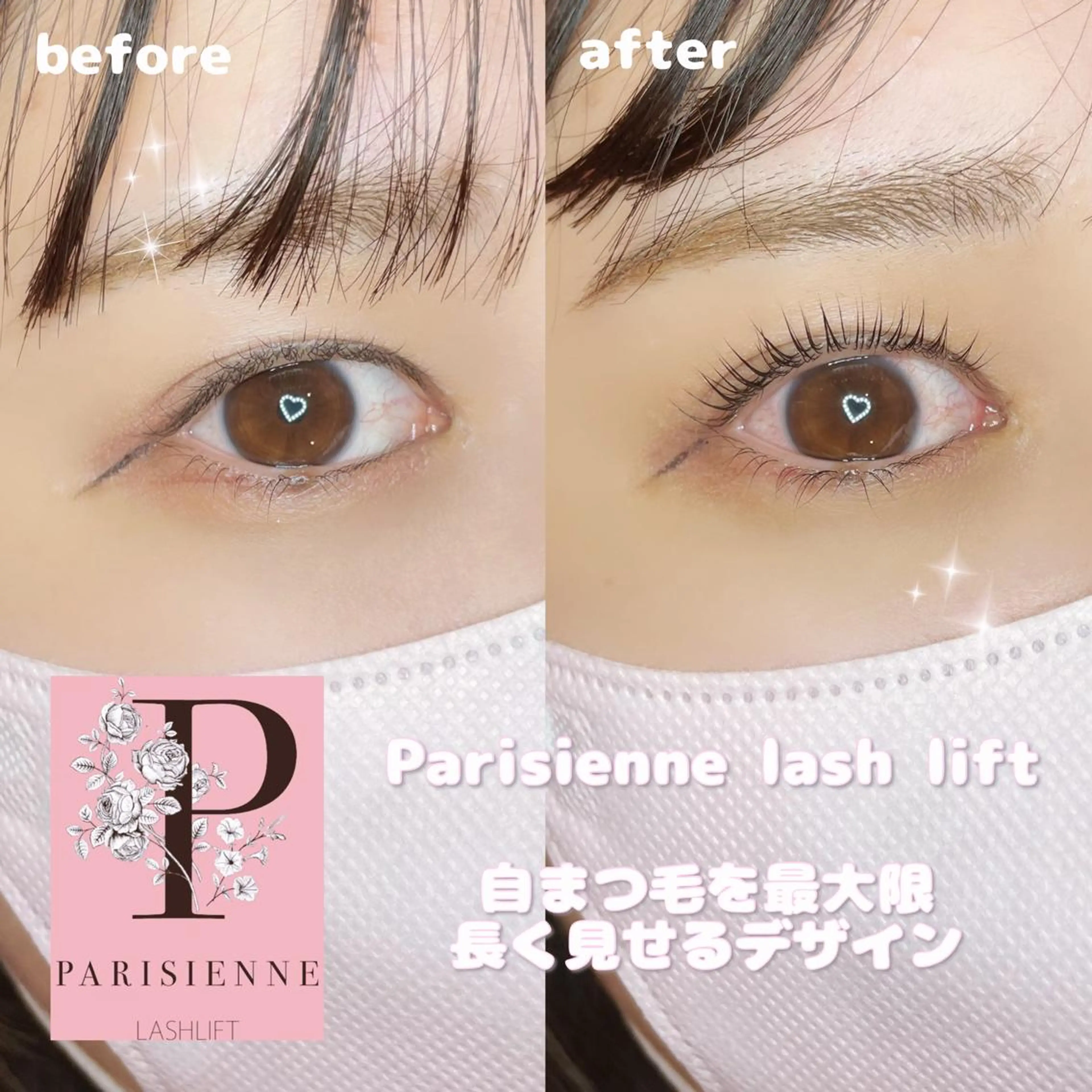 マツエク・マツパ マツパ B3シェアサロン所属・Runa🌙 渋谷/まつパのマツエク・マツパデザイン