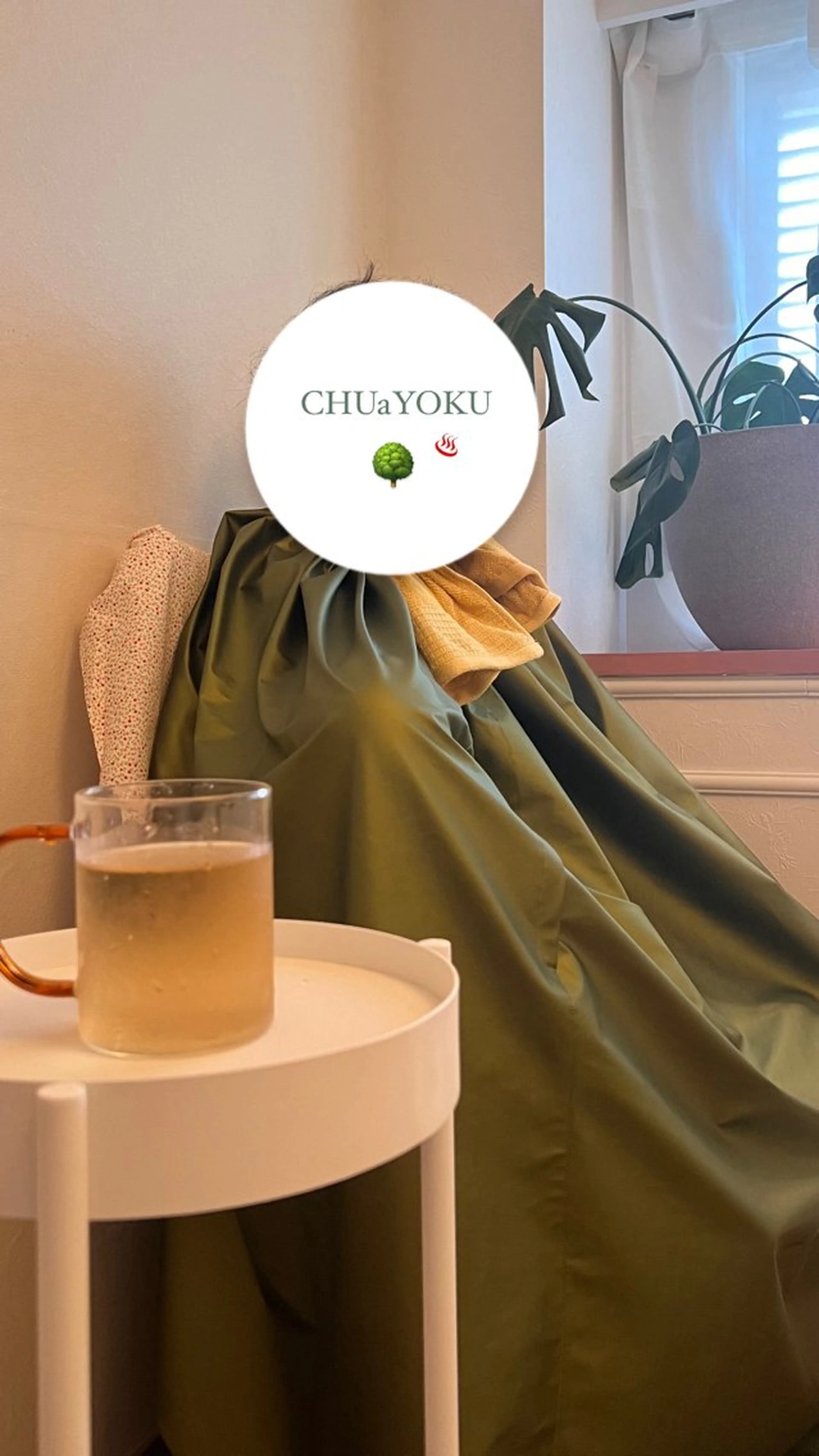 CHUaYOKU ~ coupon tickets (8回) ~の写真