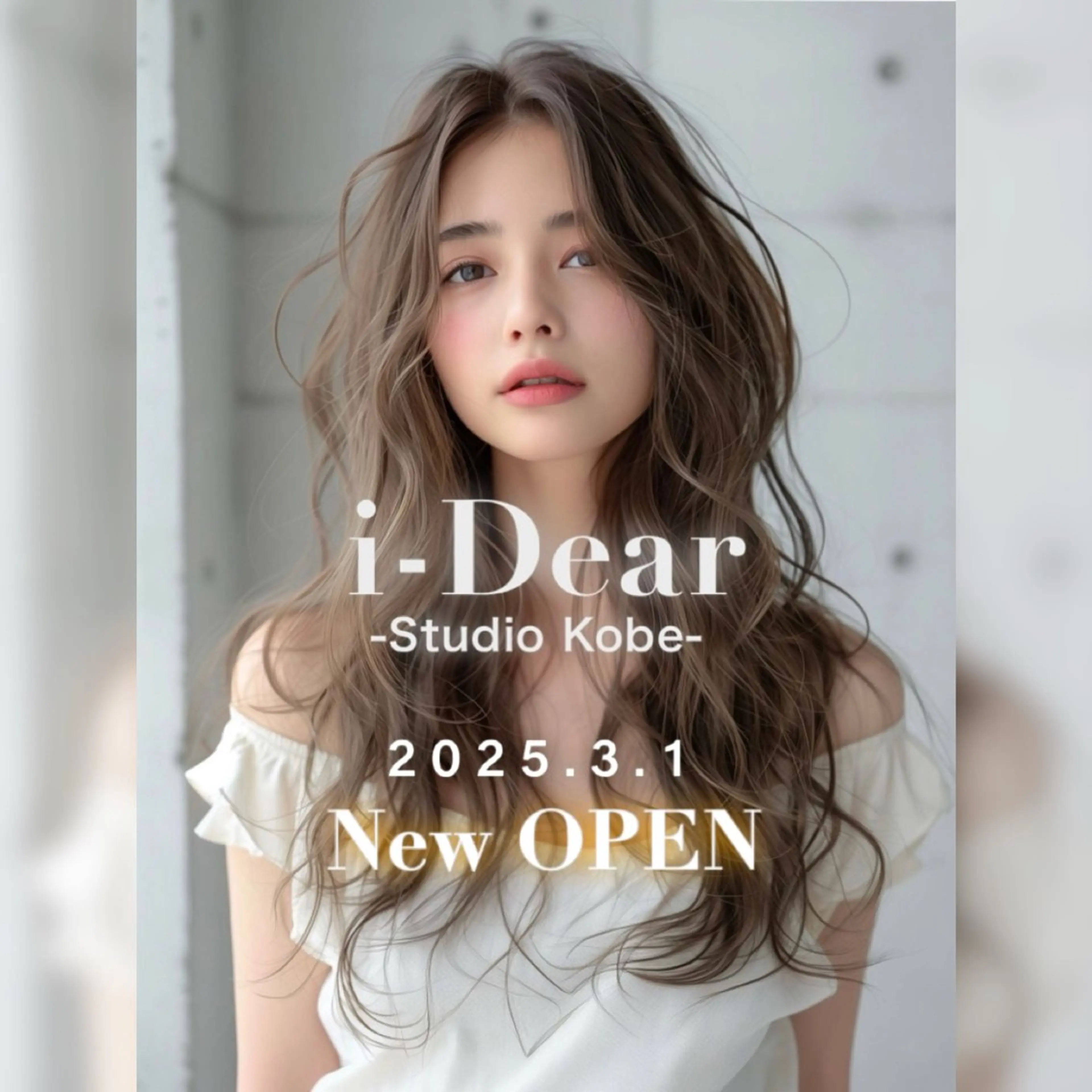 横野 孝志のヘアスタイル