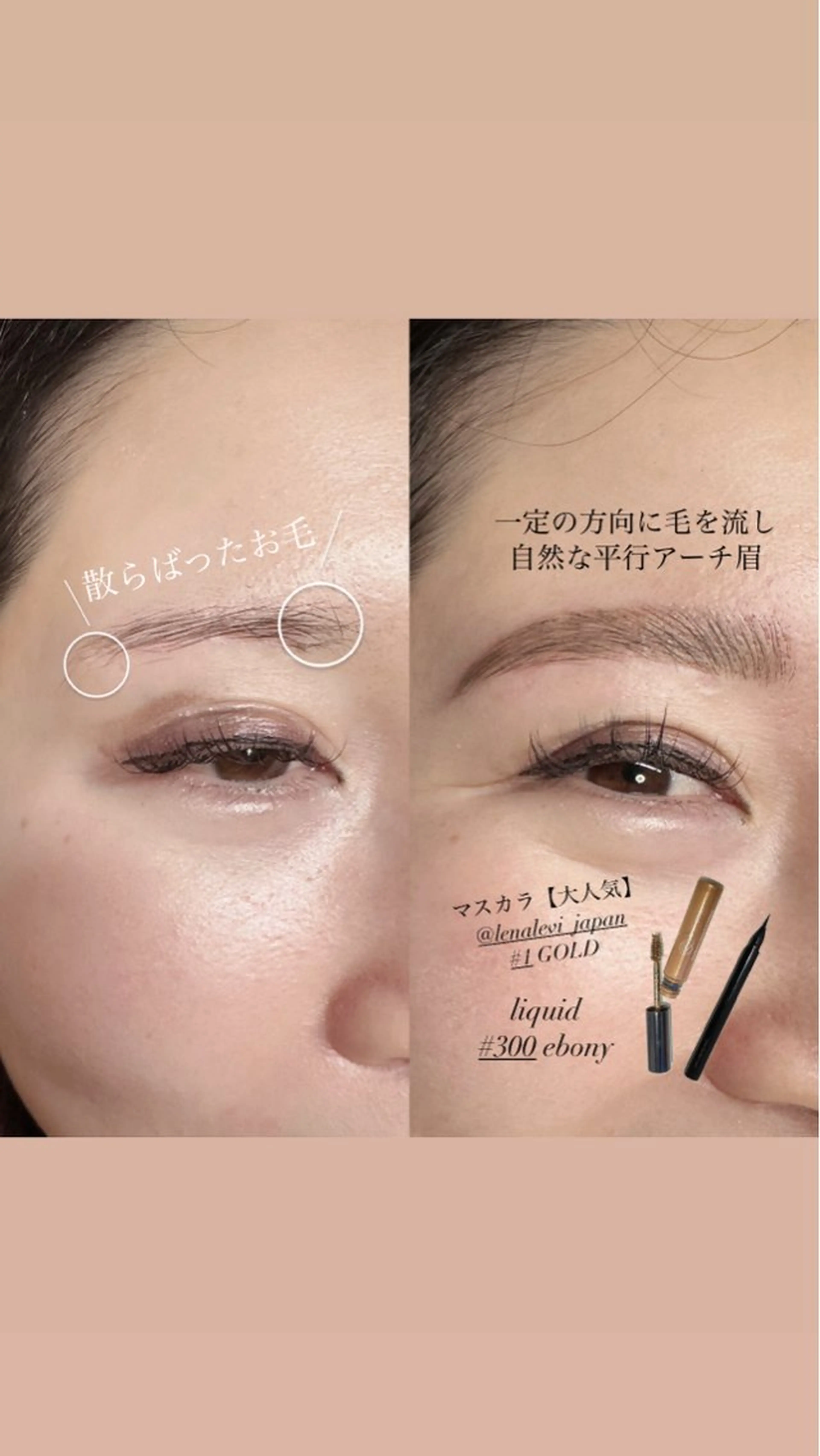 メンズ アイブロウ BROWS/ NAILSの眉毛・アイブロウイメージ