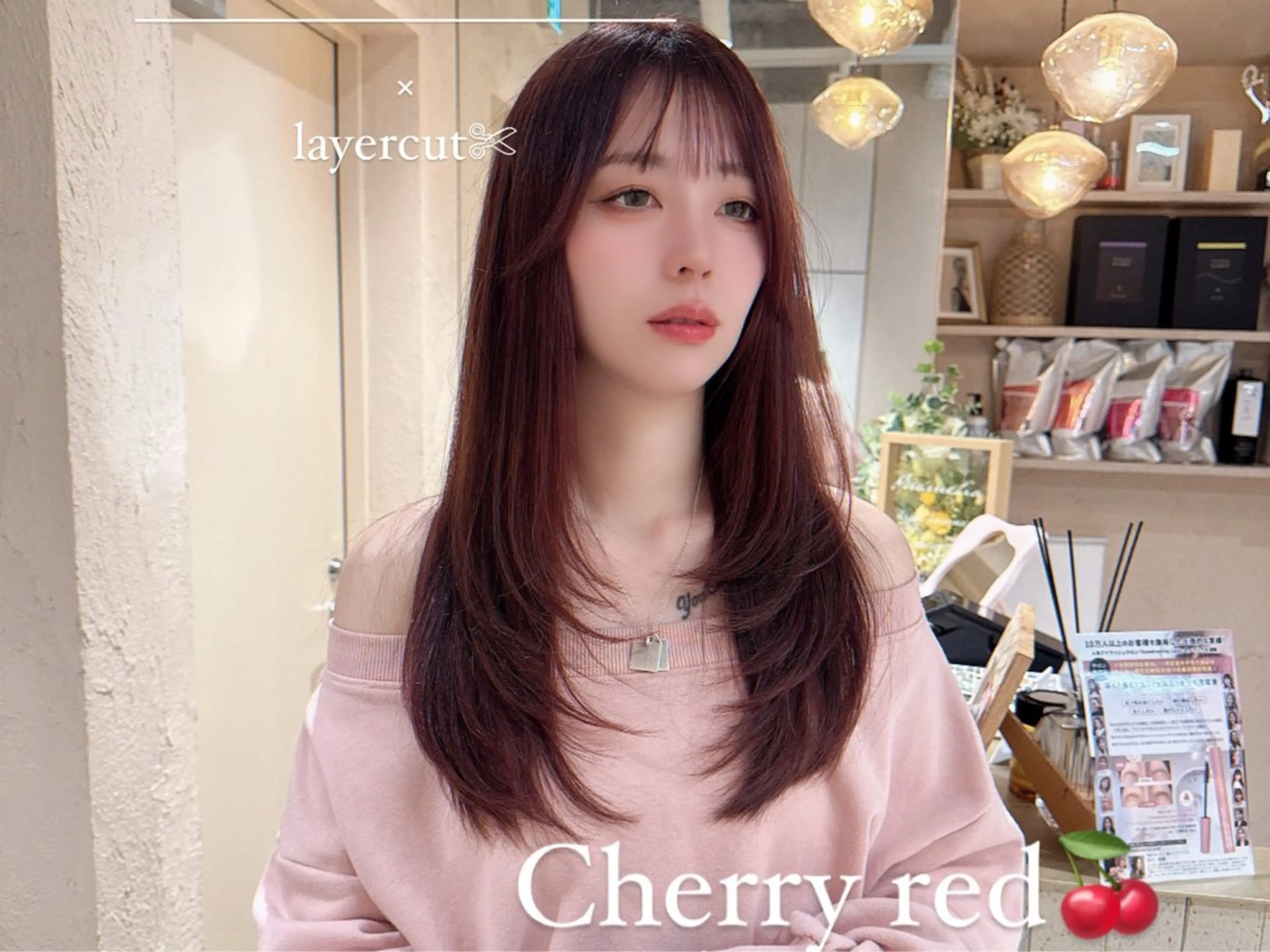 セミロング カット ヘアカラー 縮毛矯正 トリートメント 韓国レイヤー/髪質 改善/縮毛🤍吉田のヘアスタイル