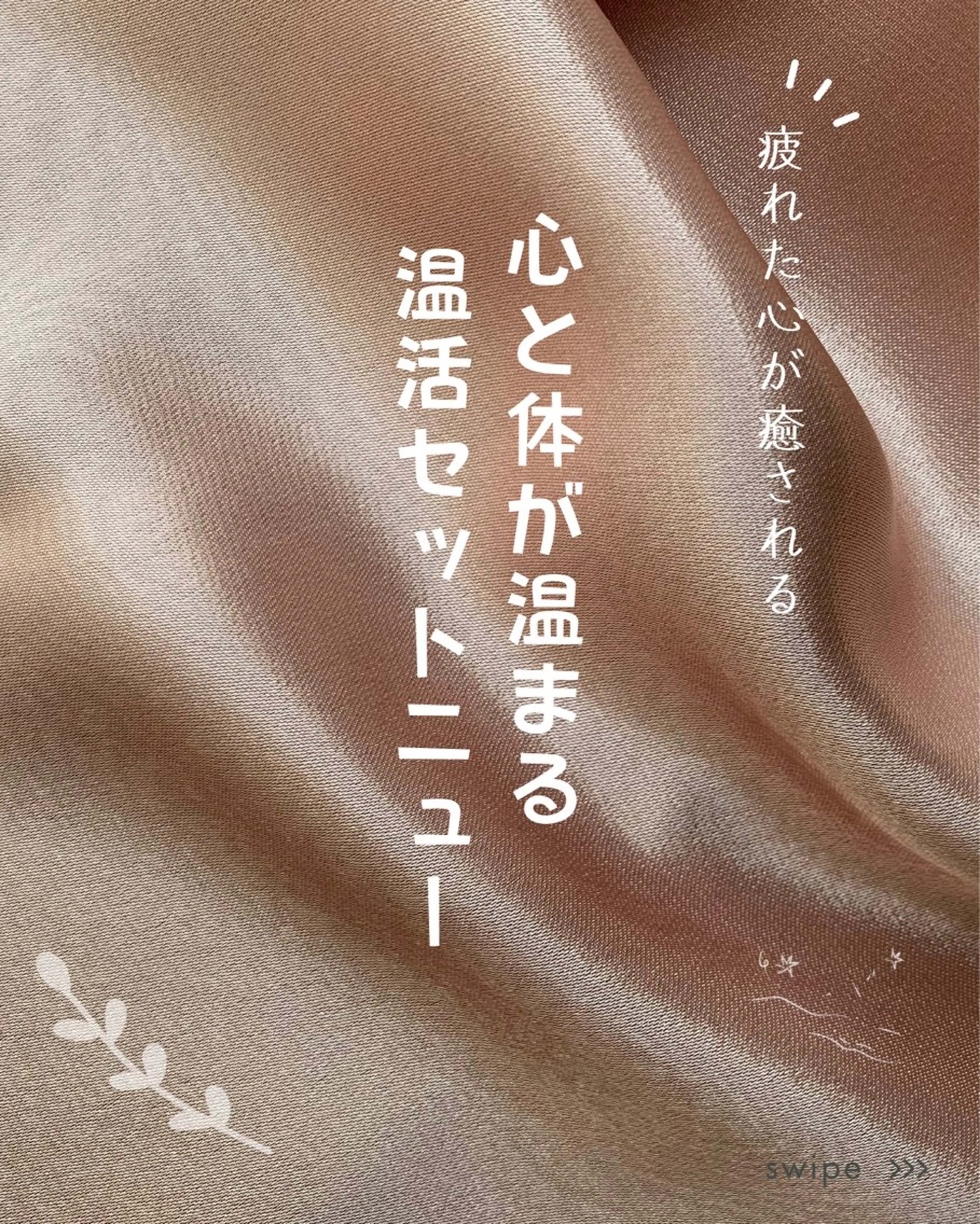 その他 Salon.Rire サロン リルのエステ・リラクイメージ