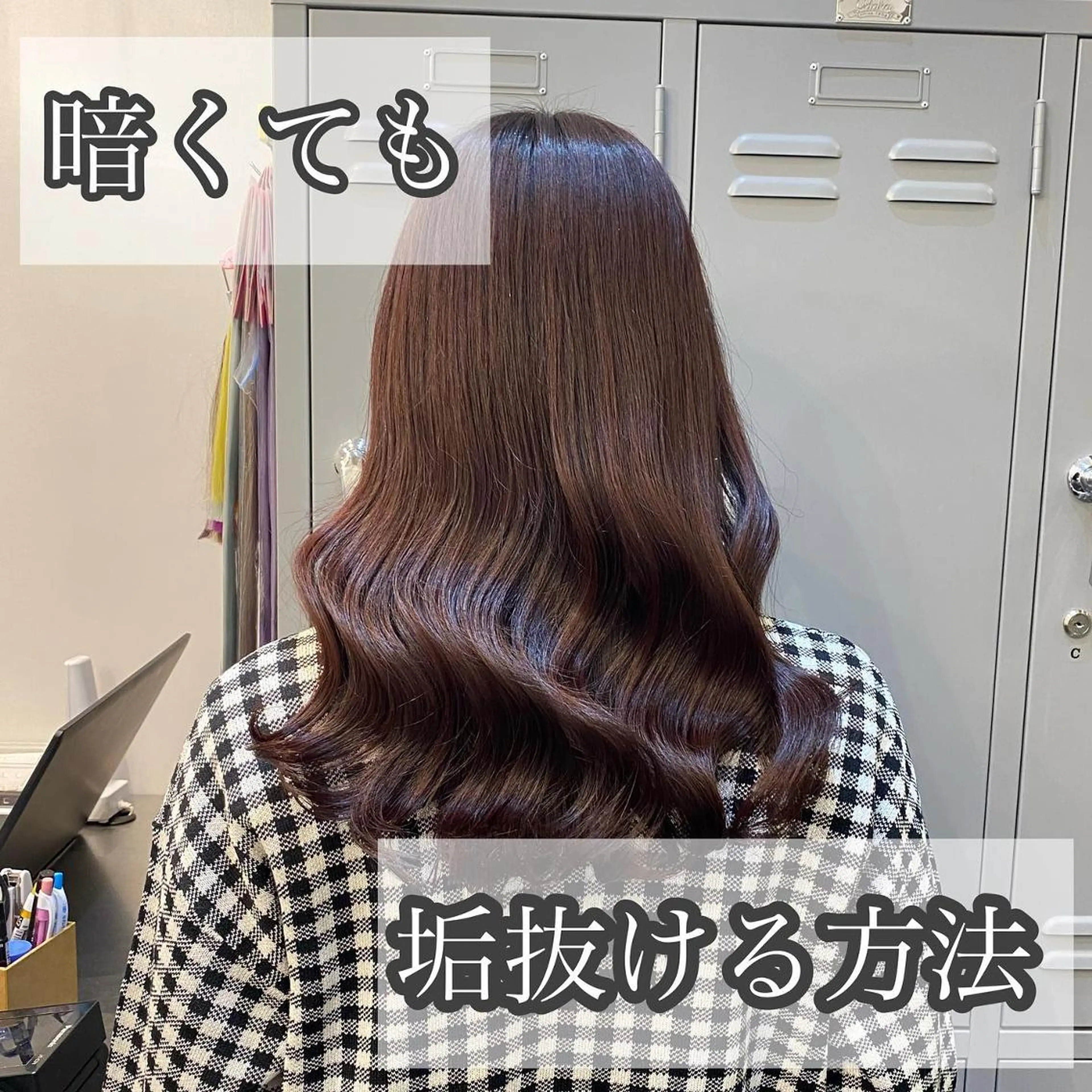 セミロング カラー ヘアアレンジ 🌷愛されヘア🌷 伊藤　万裕のヘアスタイル