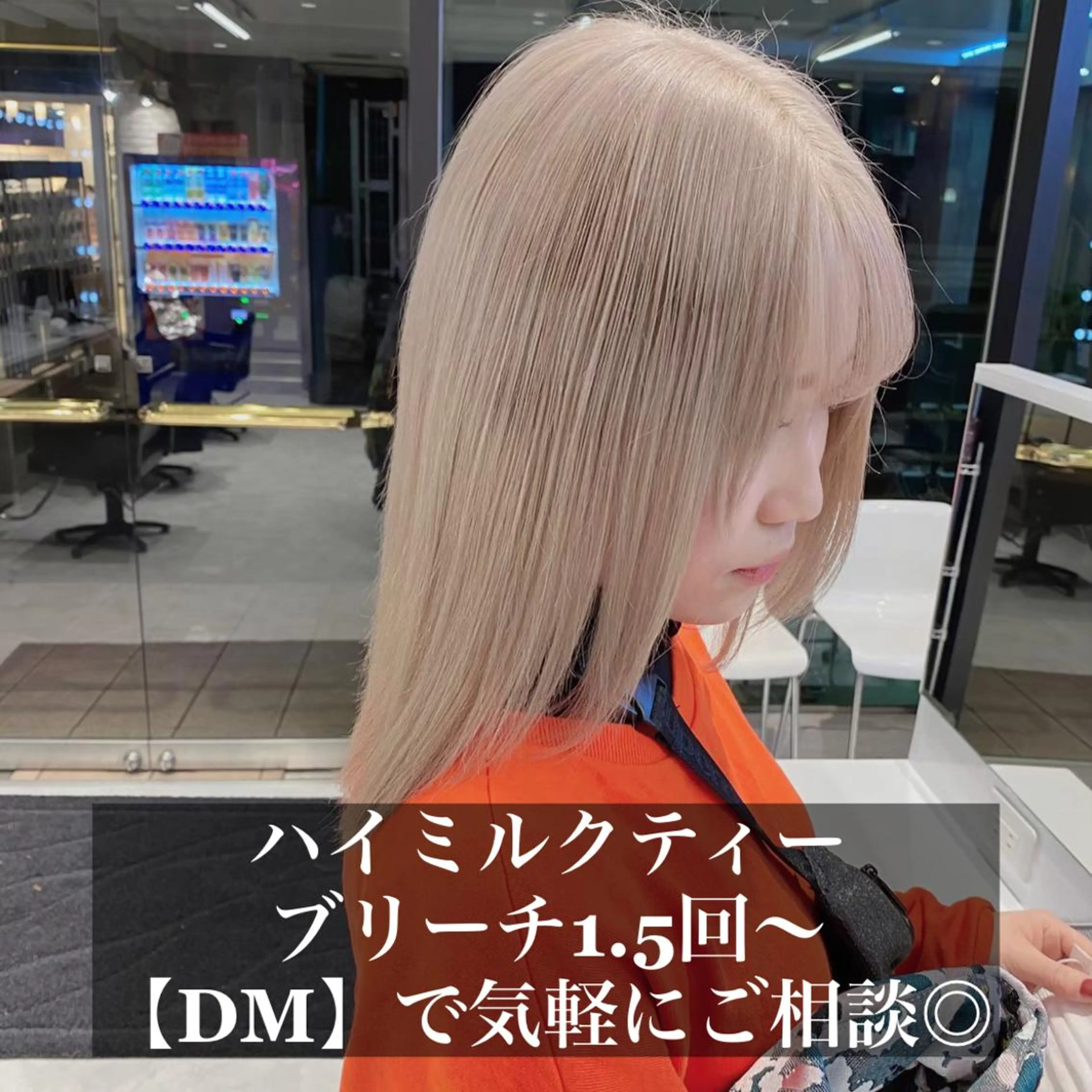 セミロング カラー メンズ メンズブリーチ メンズハイトーン ブリーチ デザインカラー ハイトーンカラー カット ヘアカラー トリートメント ヘアセット 柔らかカラー/ レイヤーYUTO🧋のヘアスタイル