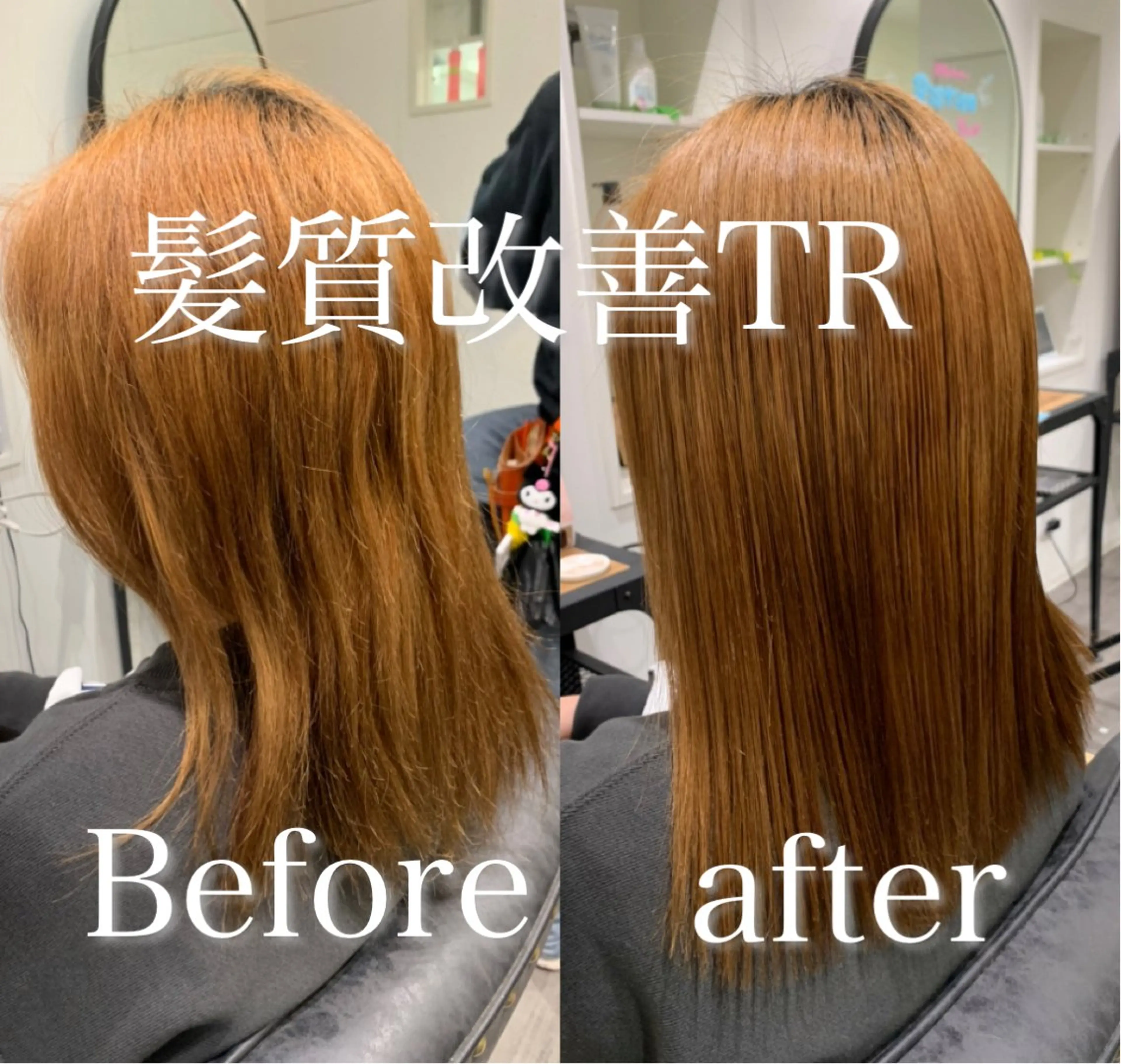 セミロング 【酸性ストレート】 宮下和明のヘアスタイル