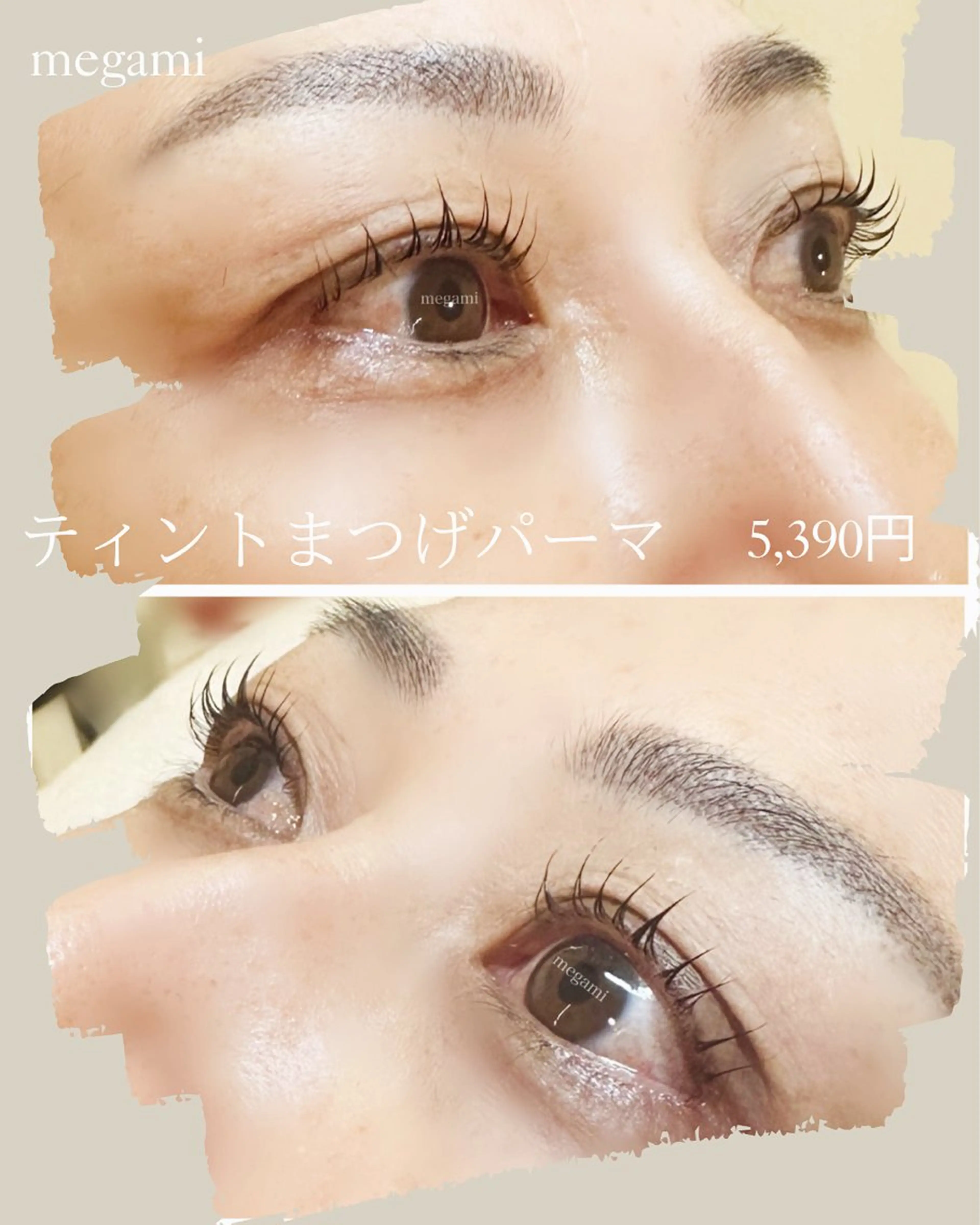 マツエク・マツパ マツパ eyelash目髪 瓢箪山店のマツエク・マツパデザイン