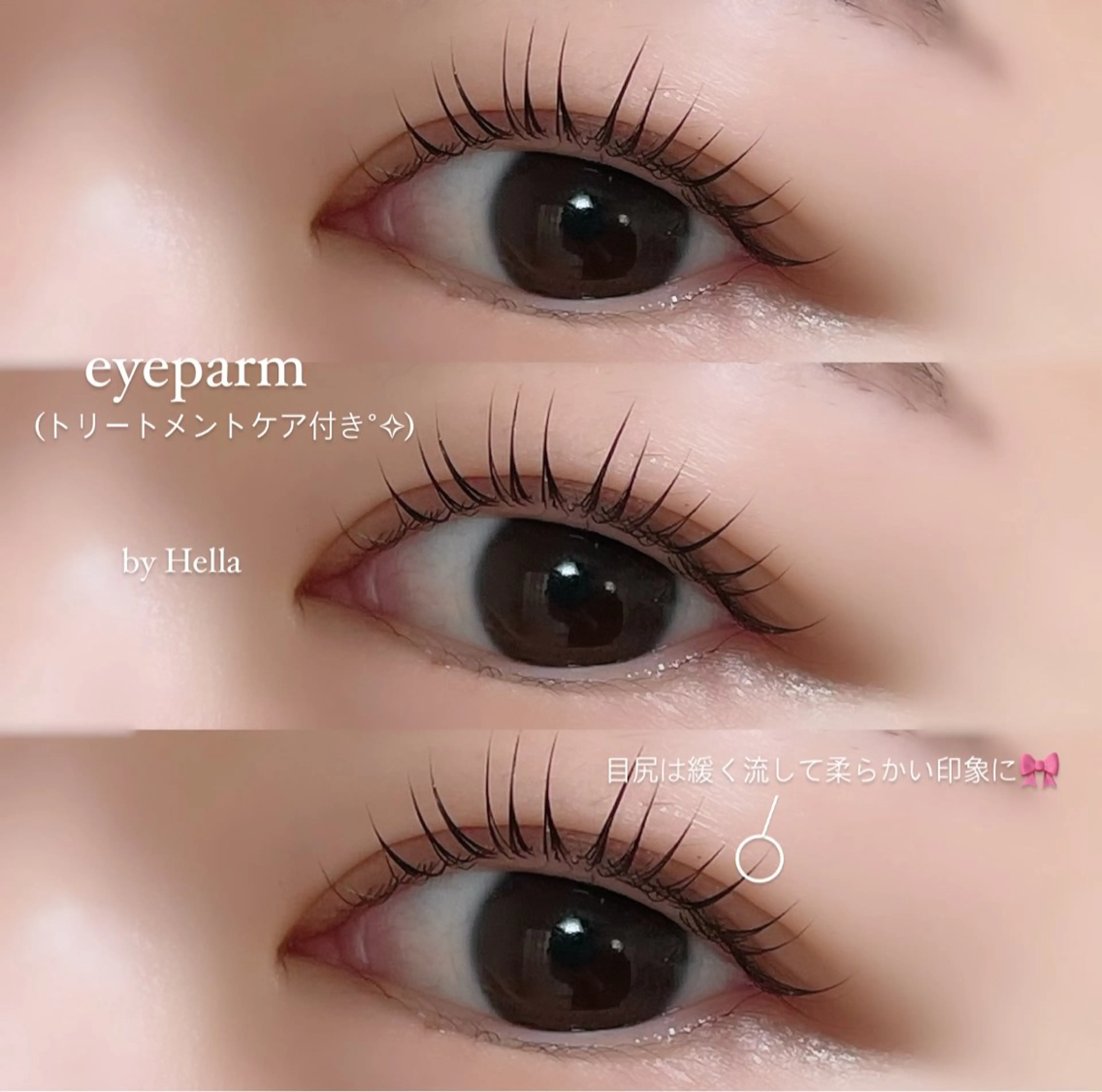 マツエク・マツパ マツパ H e l l a所属・まつげパーマ／眉毛 H e l l aの眉毛・アイブロウイメージ