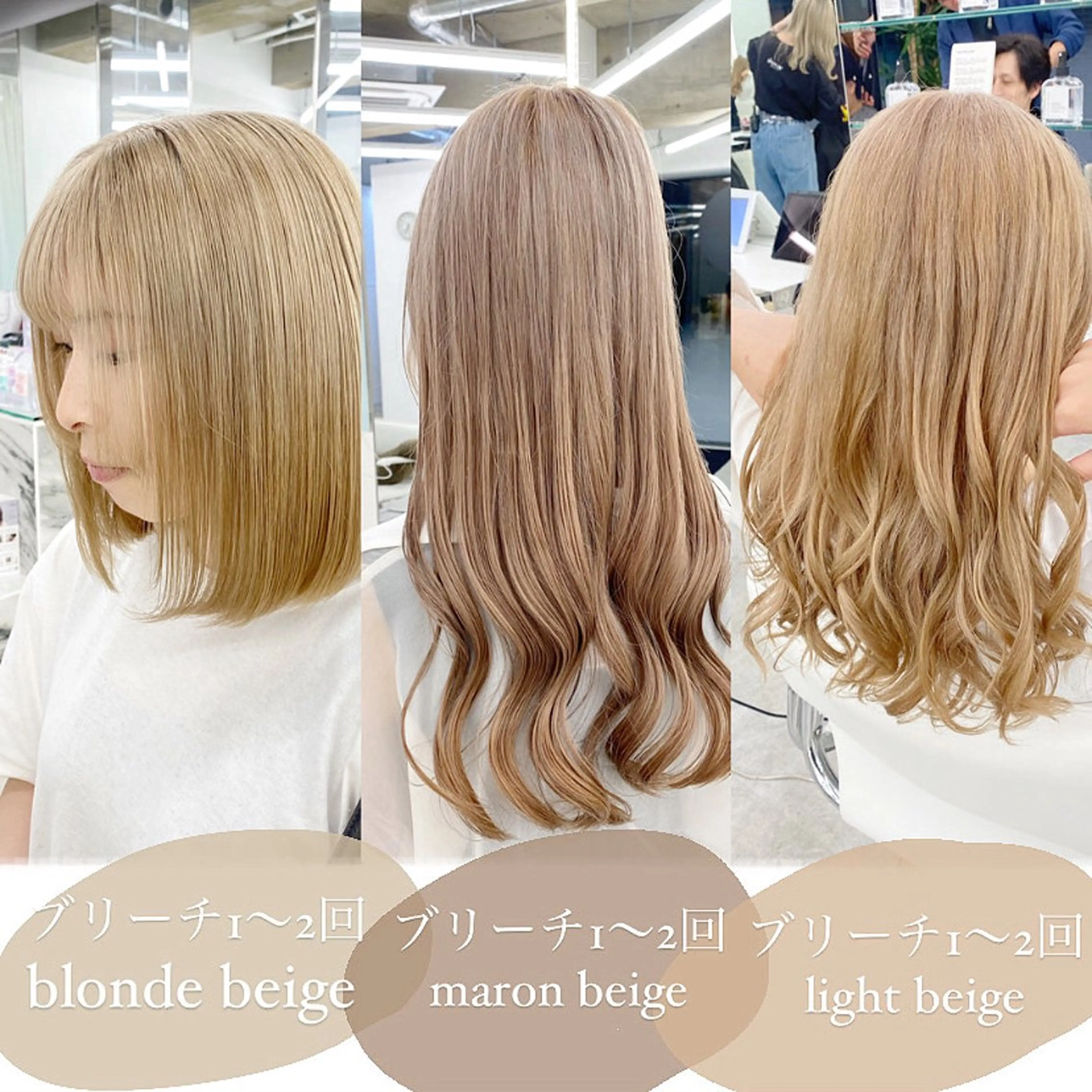 セミロング カラー ヘアカラー トリートメント 🌈haru🌻 藤沢ハイトーン🌈のヘアスタイル