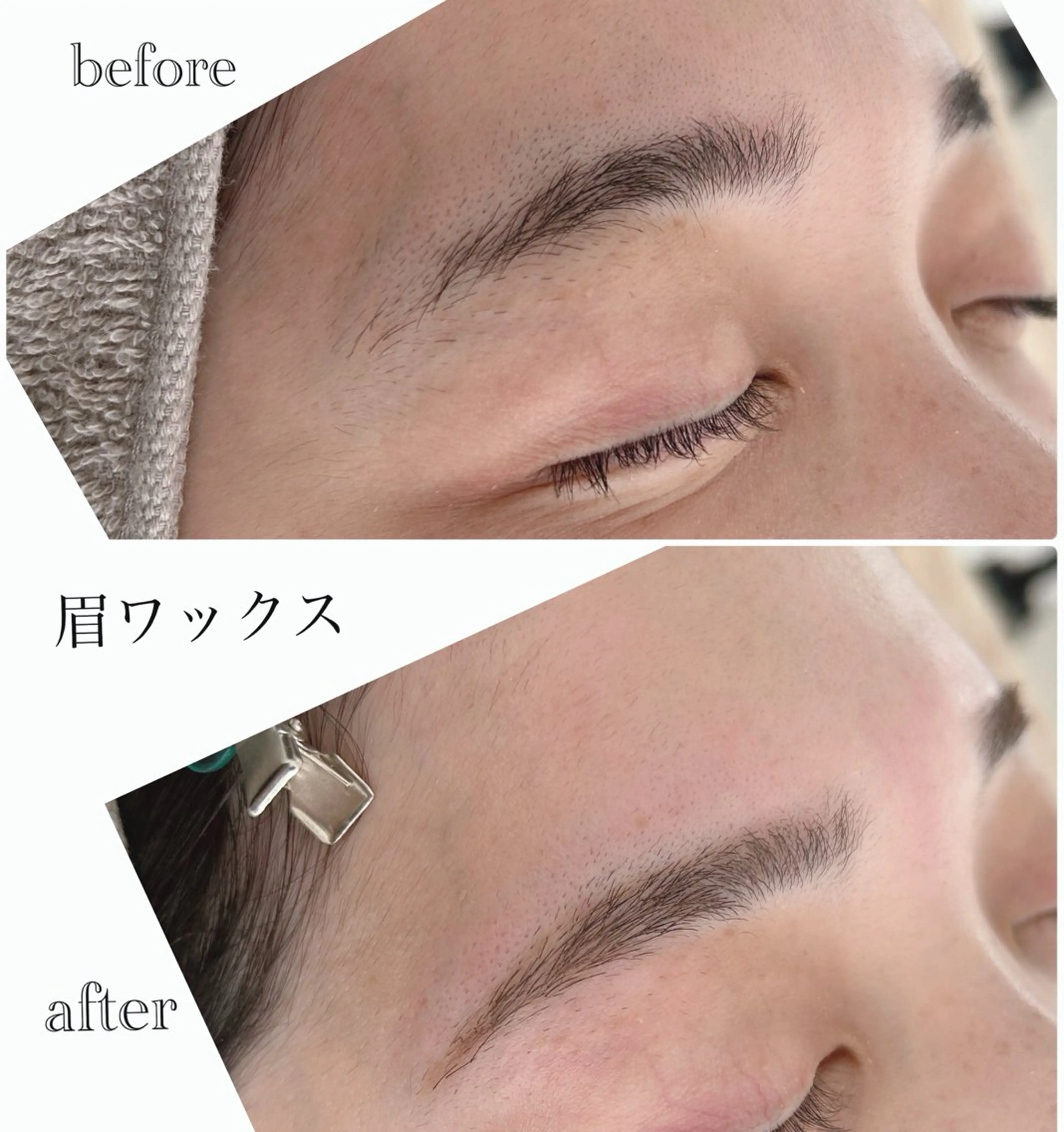 2ヶ月以内のご来店で眉毛ワックスがお得に♪の写真