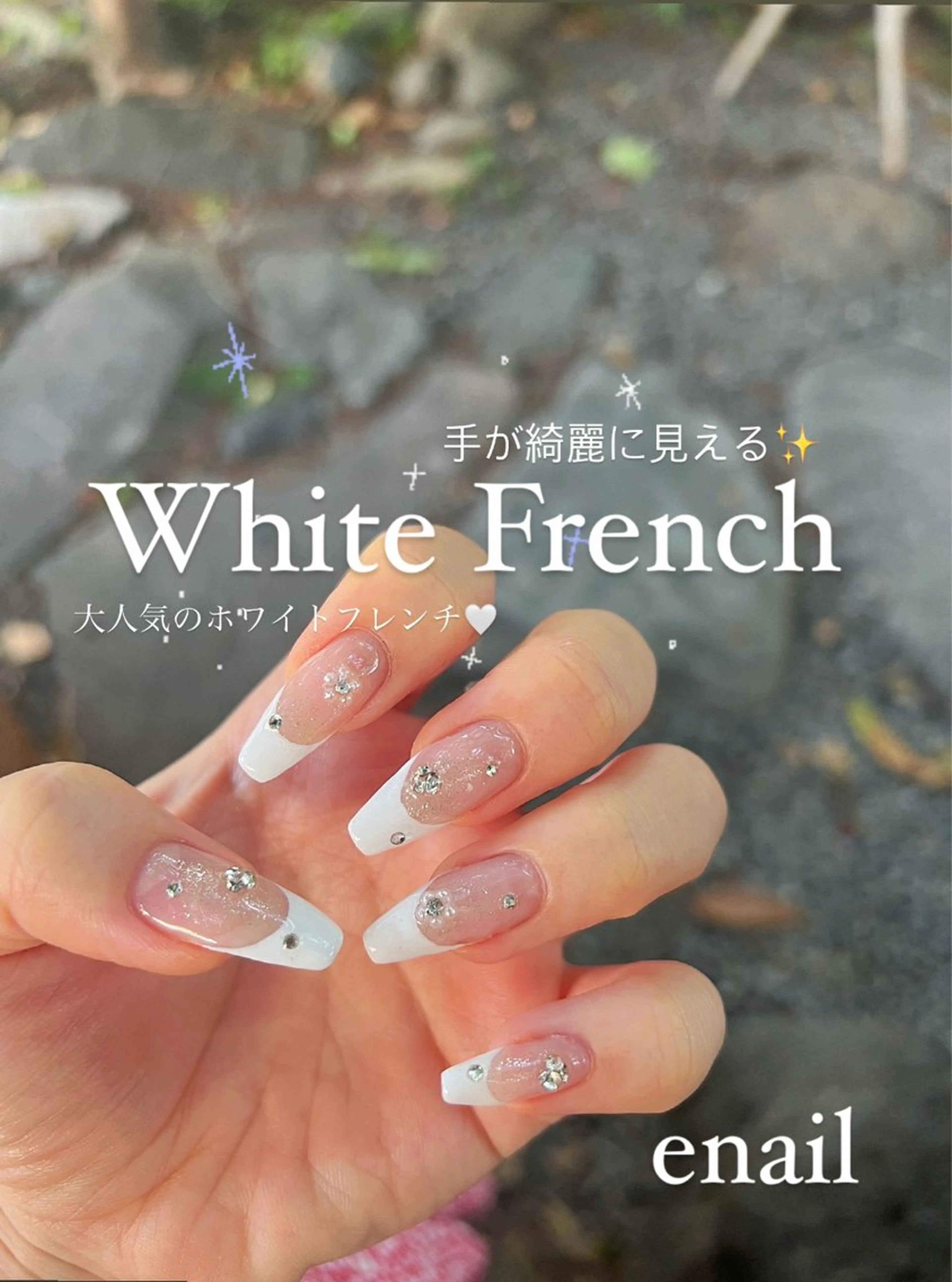 ネイル フレンチネイル toranomon enailのネイルデザイン