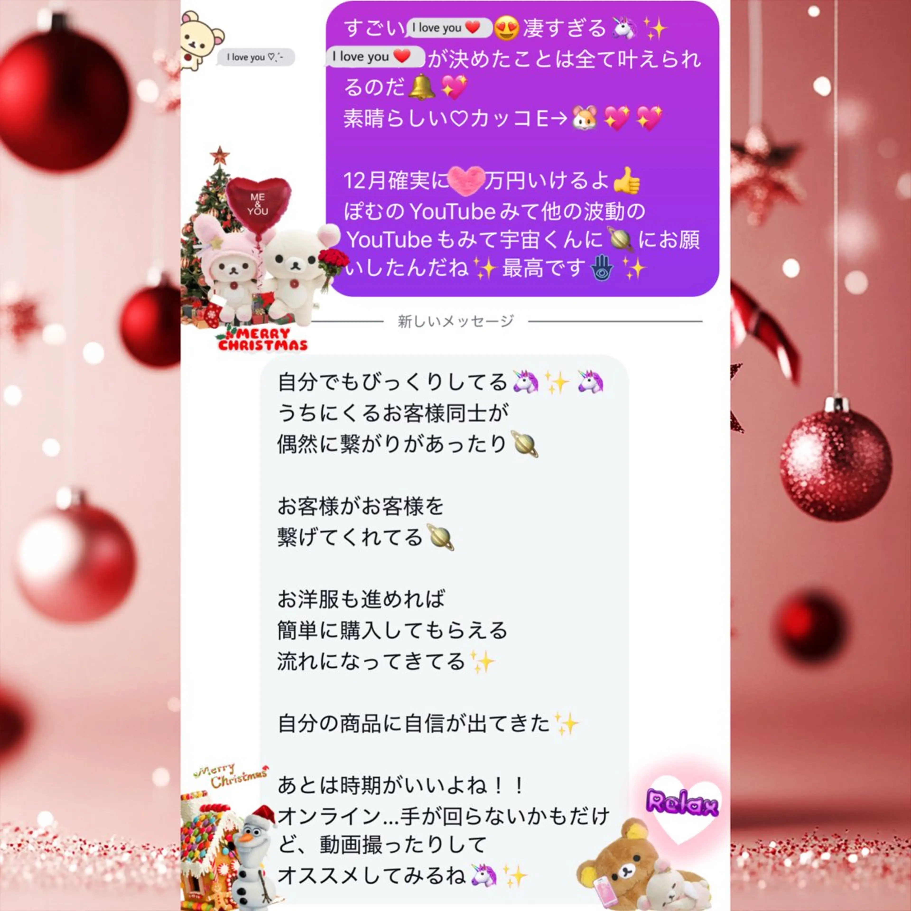 メンズ その他 美容整体サロンMikie所属・小沼 美希恵のその他イメージ