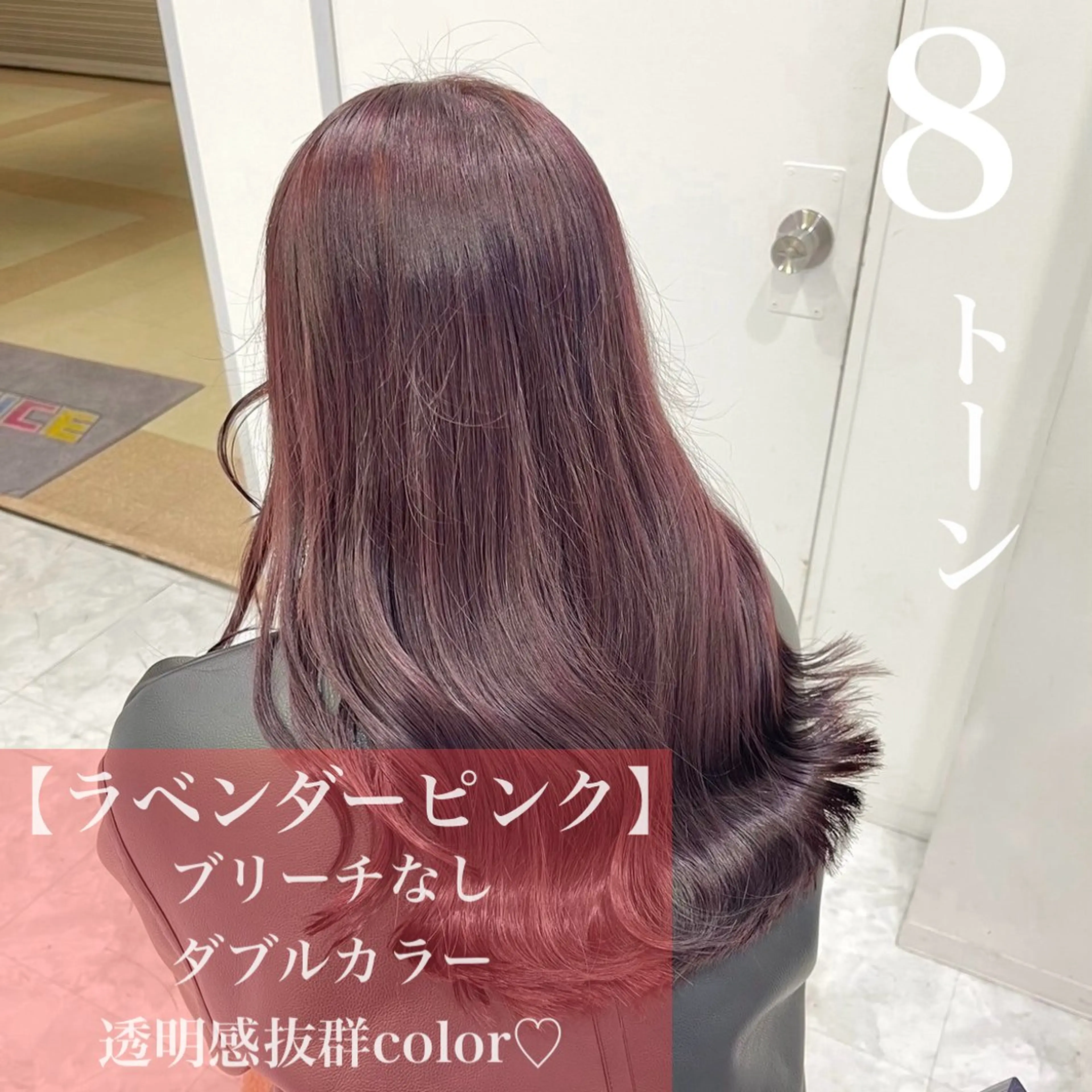 ロング 🫧縮毛カラー得意 🫧kouseiのヘアスタイル