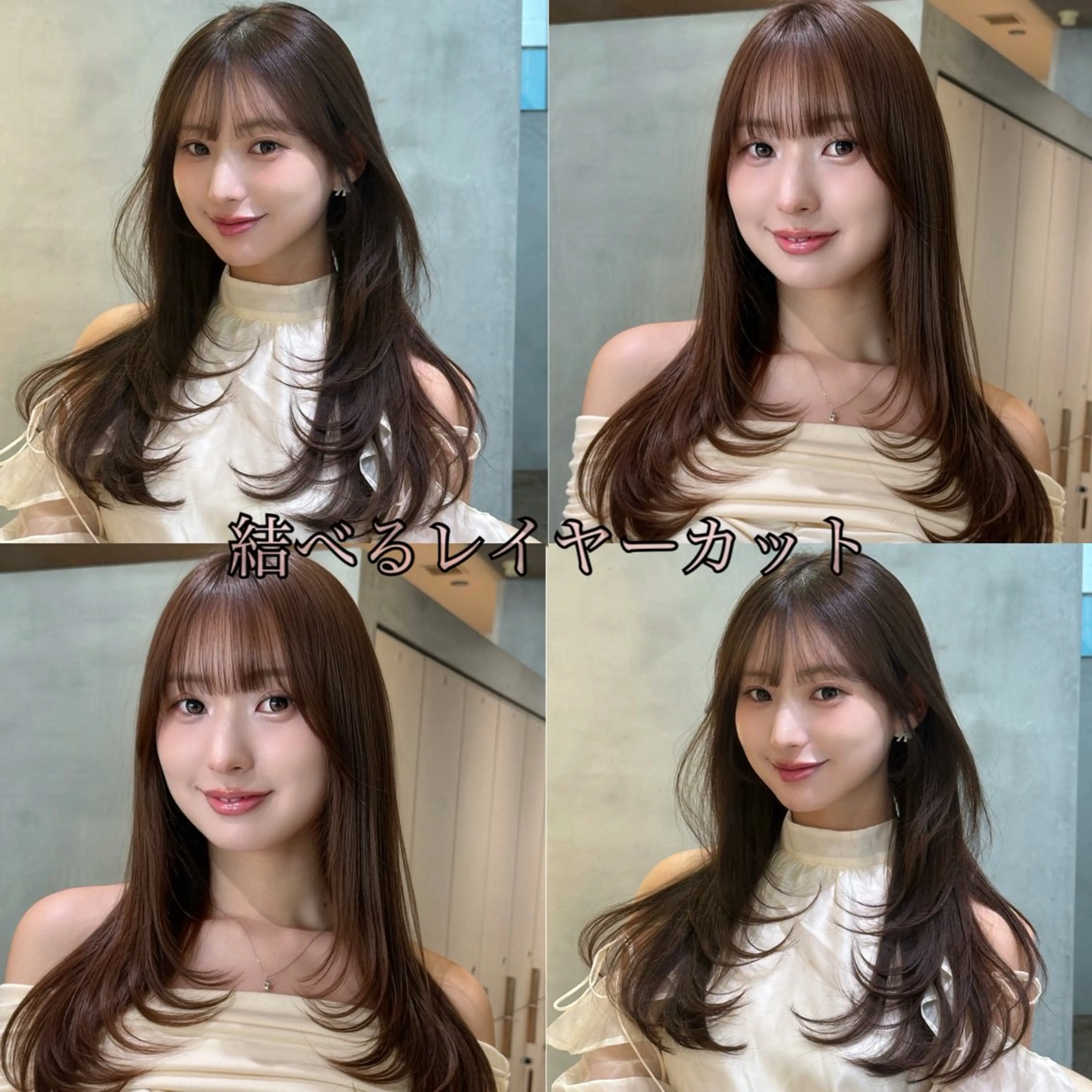 ロング レイヤーカット カット rina韓国ヘア 透明感カラーのヘアスタイル