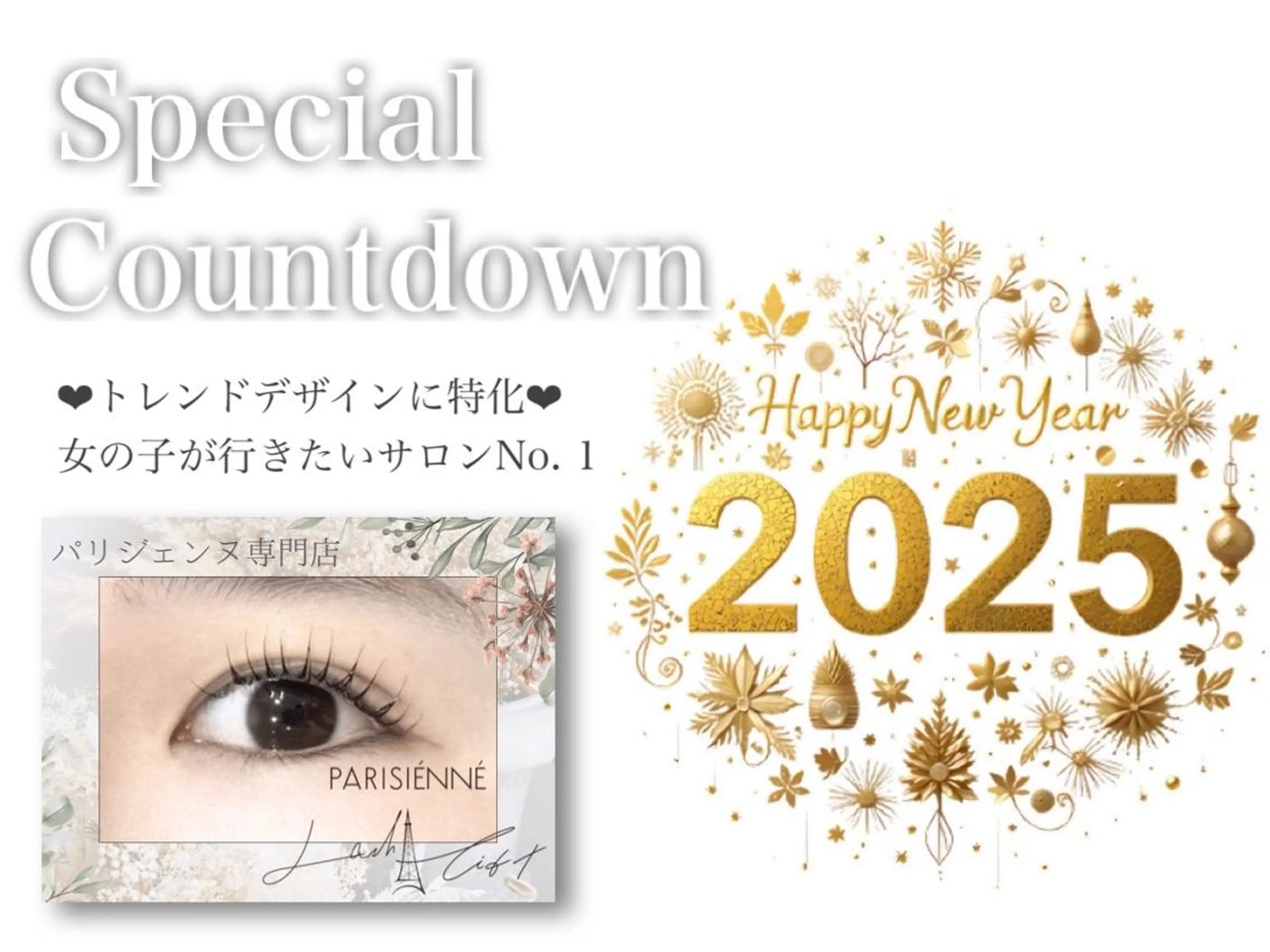 🌧6月限定韓国ロッドまつぱ2800円🌧の写真