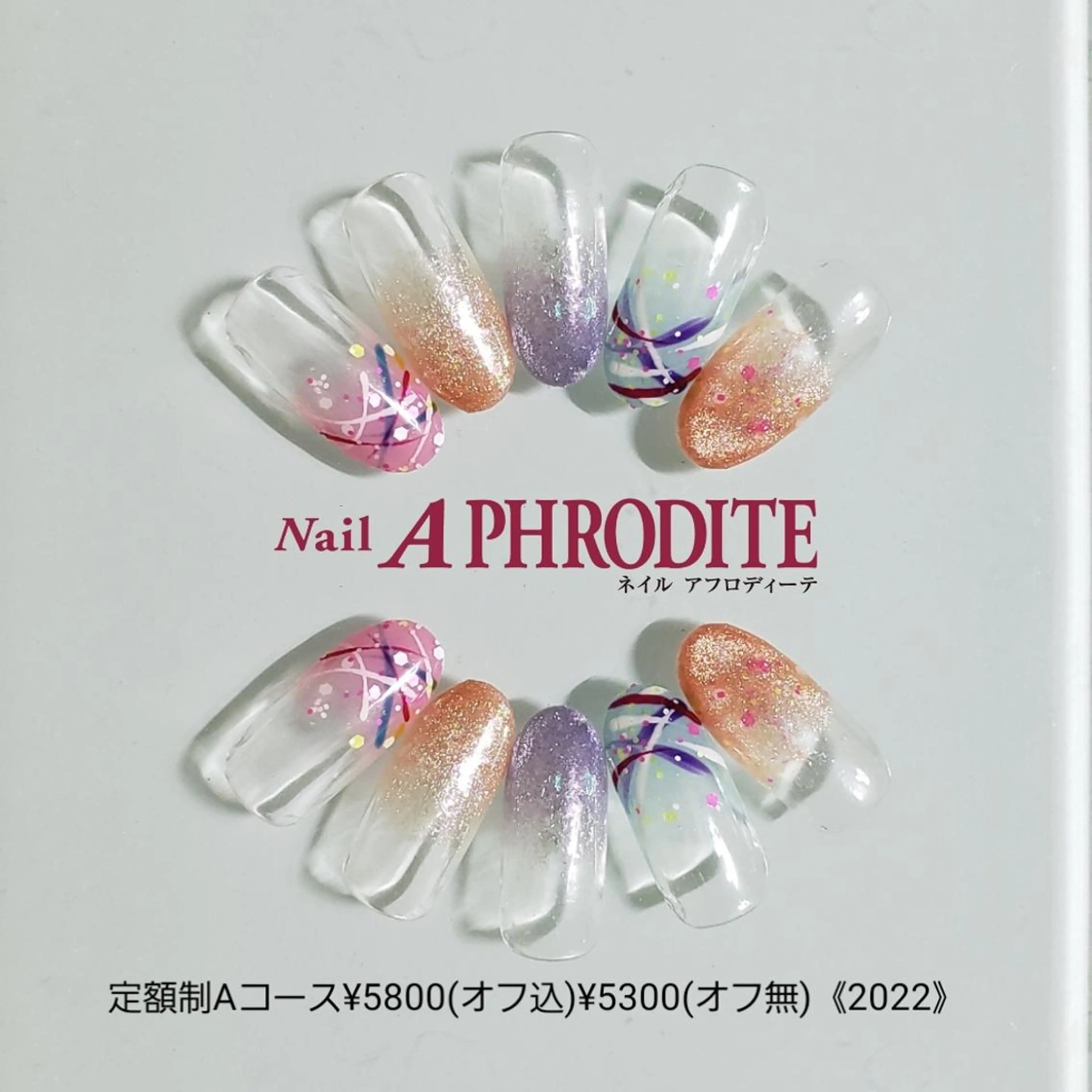 ネイル アートネイル ジェルネイル 持ち込み ソフトジェル ハンドネイル Nail  Aphroditeのネイルデザイン