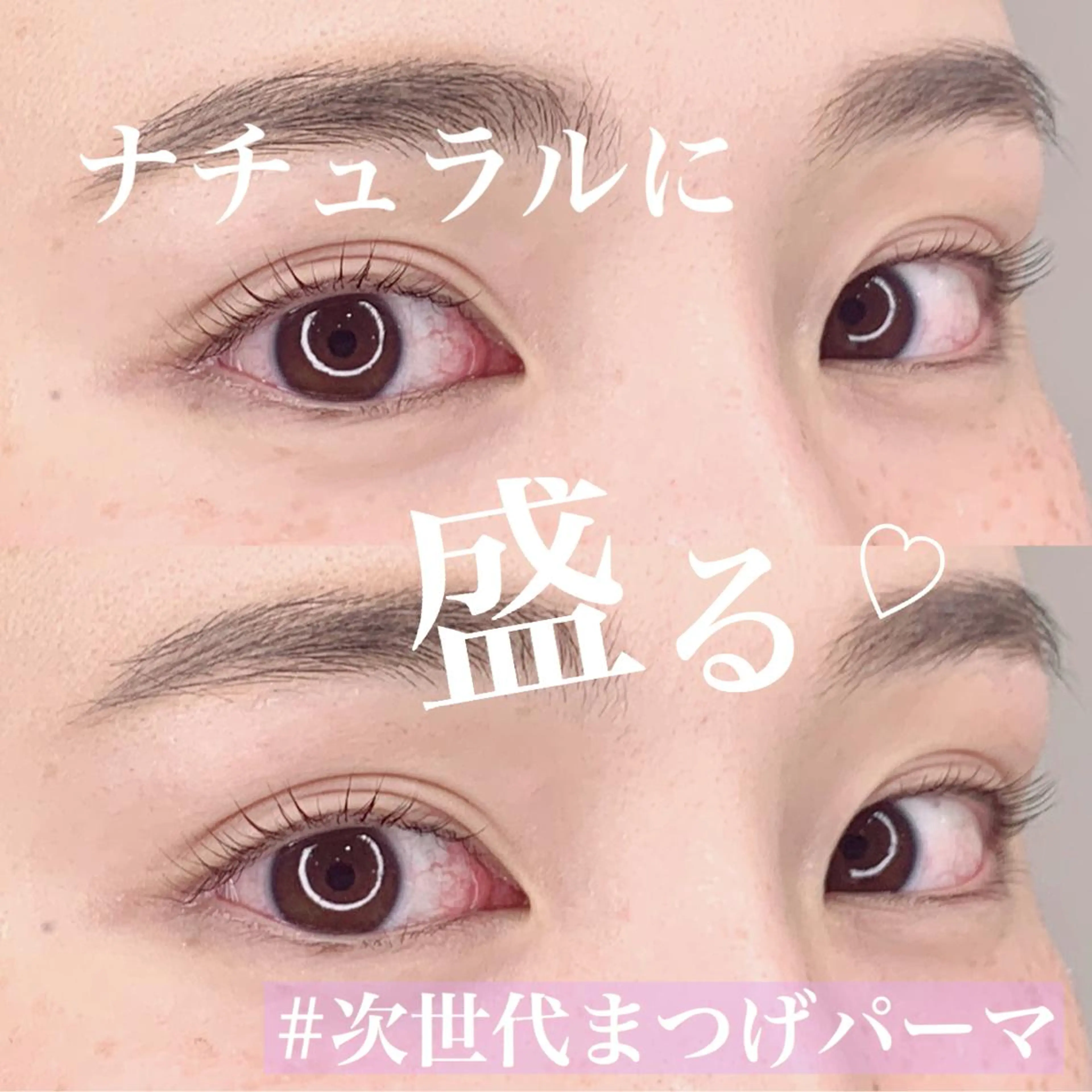 マツエク・マツパ パリジェンヌラッシュリフト マツパ Akari🖤 韓国アイドルまつぱのマツエク・マツパデザイン