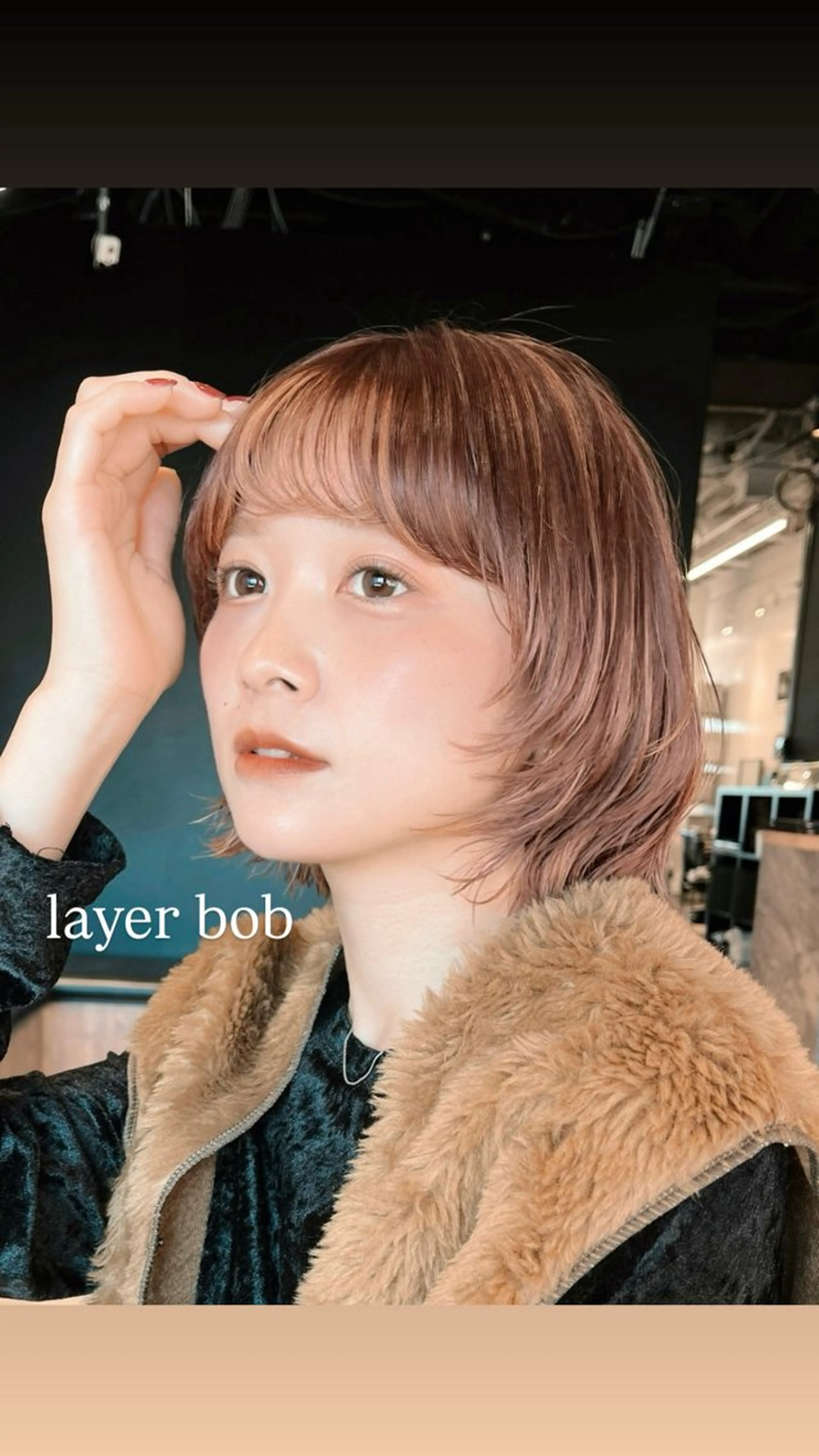 ショート カラー ヘアアレンジ レイヤーカット 🌱ボブ/レイヤー/ ベージュ/あやみ✨のヘアスタイル