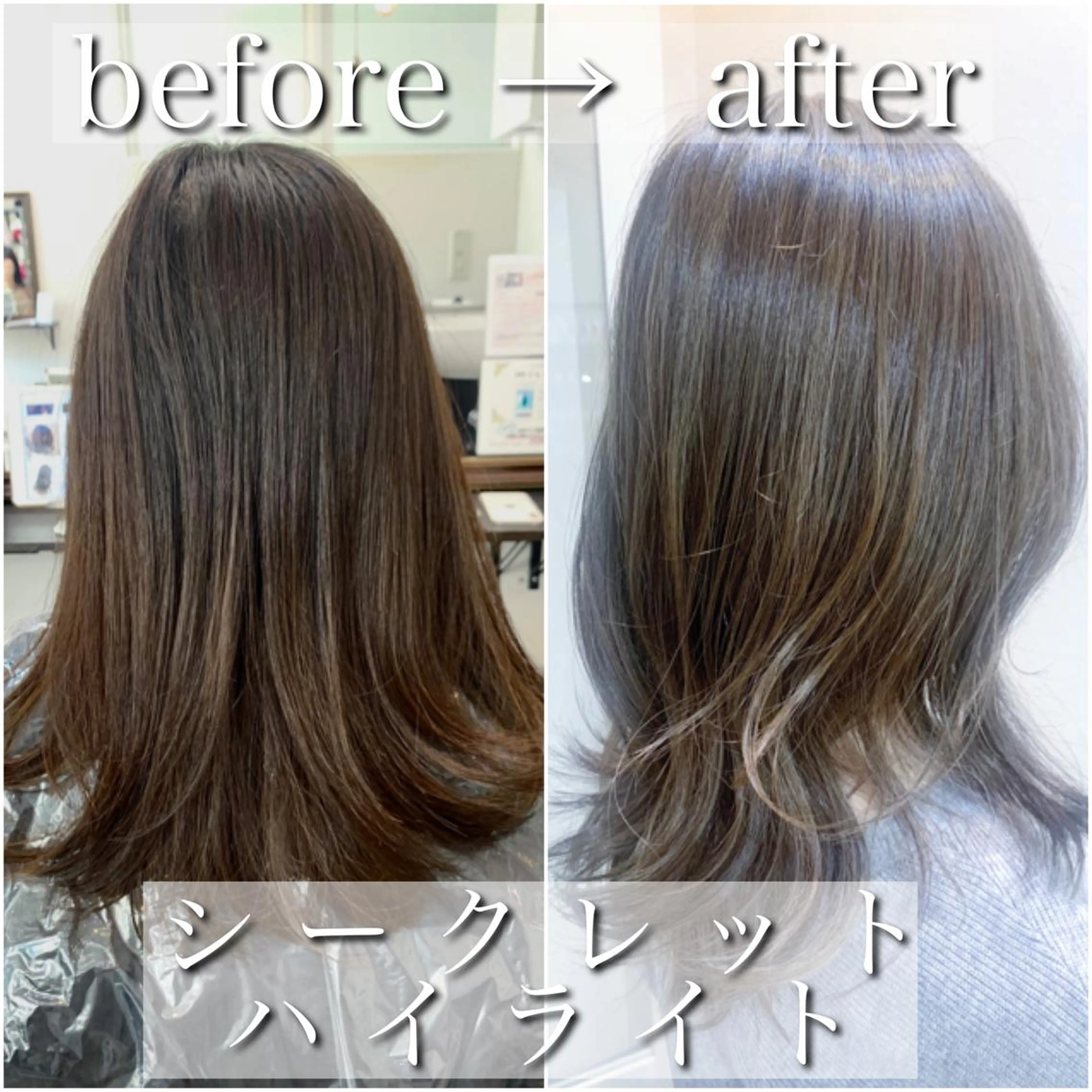 ミディアム カラー ハイライトカラー ハイライト カット ヘアカラー トリートメント 酸熱トリートメント/ 髪質改善🌟玉井香奈のヘアスタイル