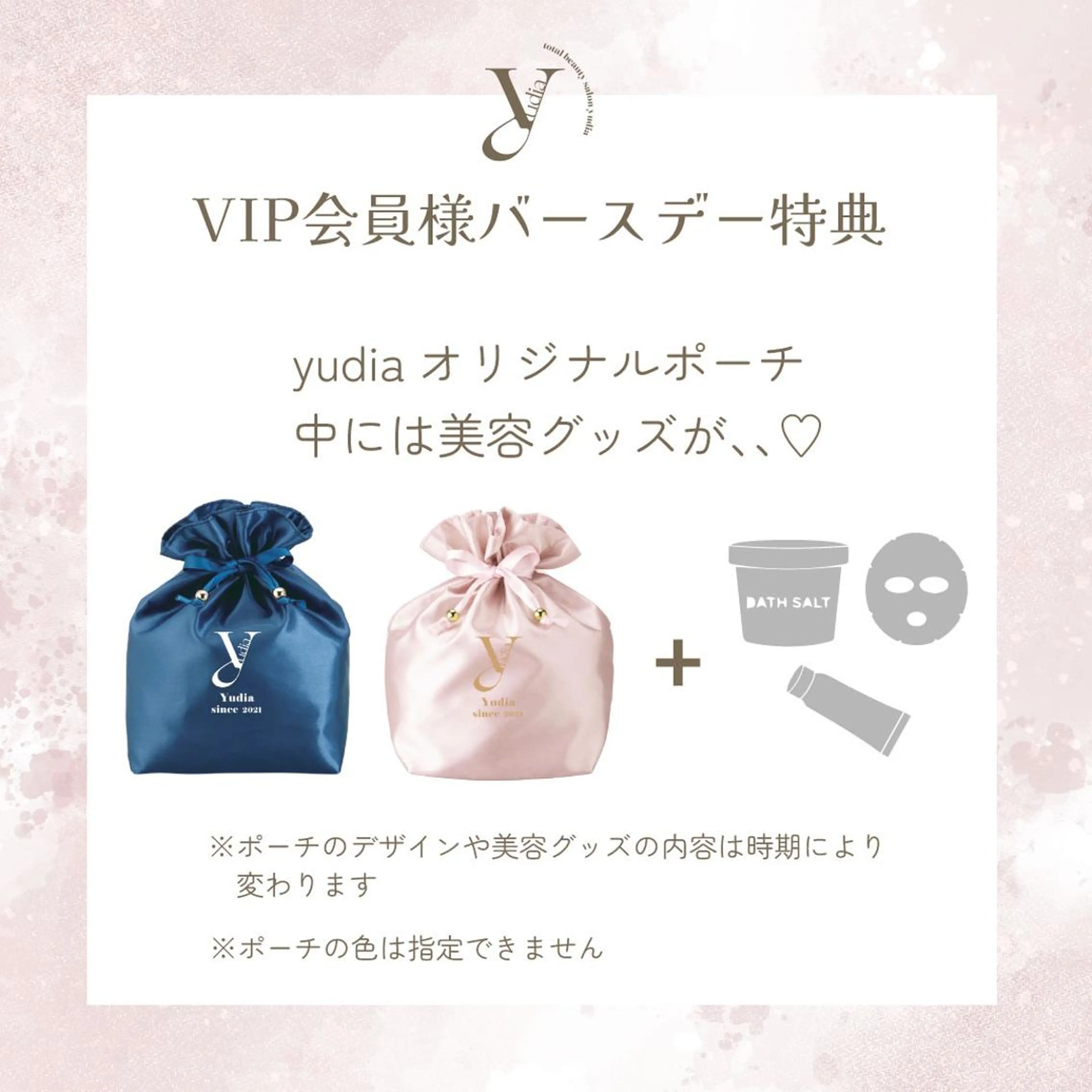 ネイル Yudia Manamiのネイルデザイン