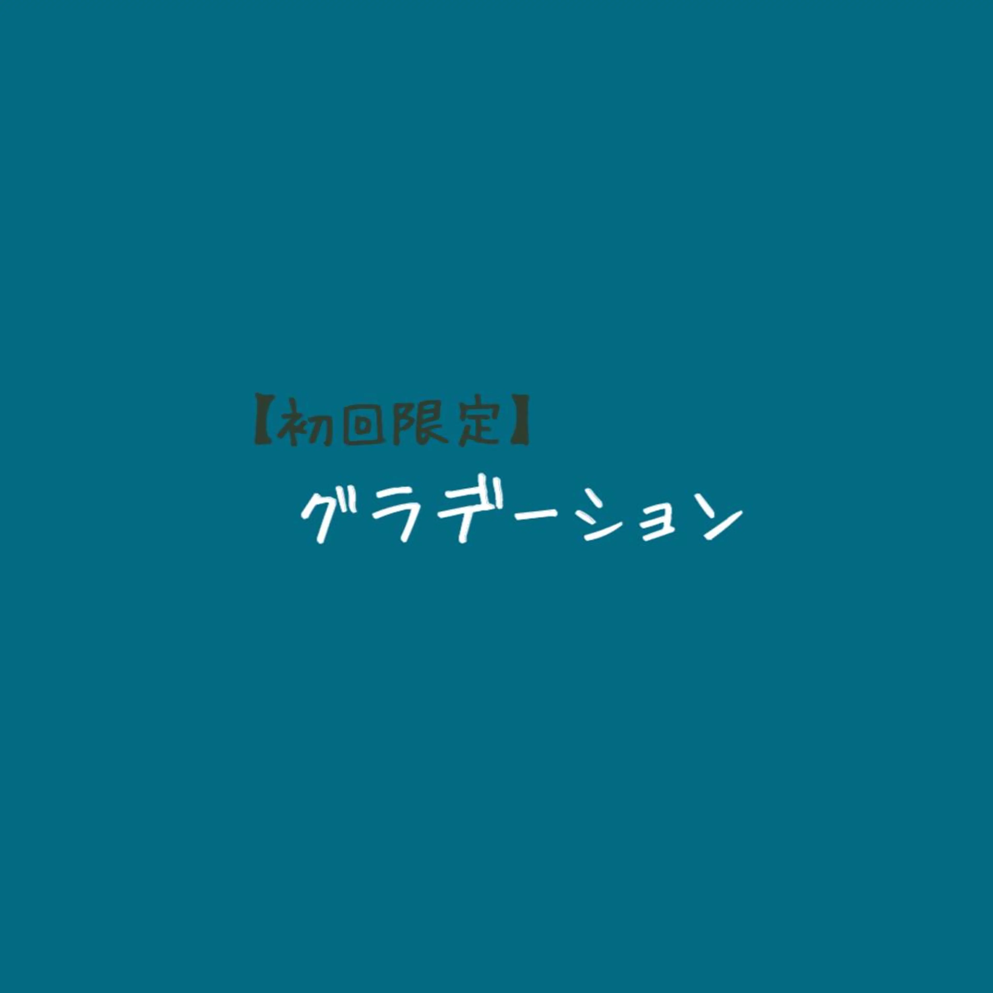 ネイル Aim* 深爪・自爪育成専門店のネイルデザイン