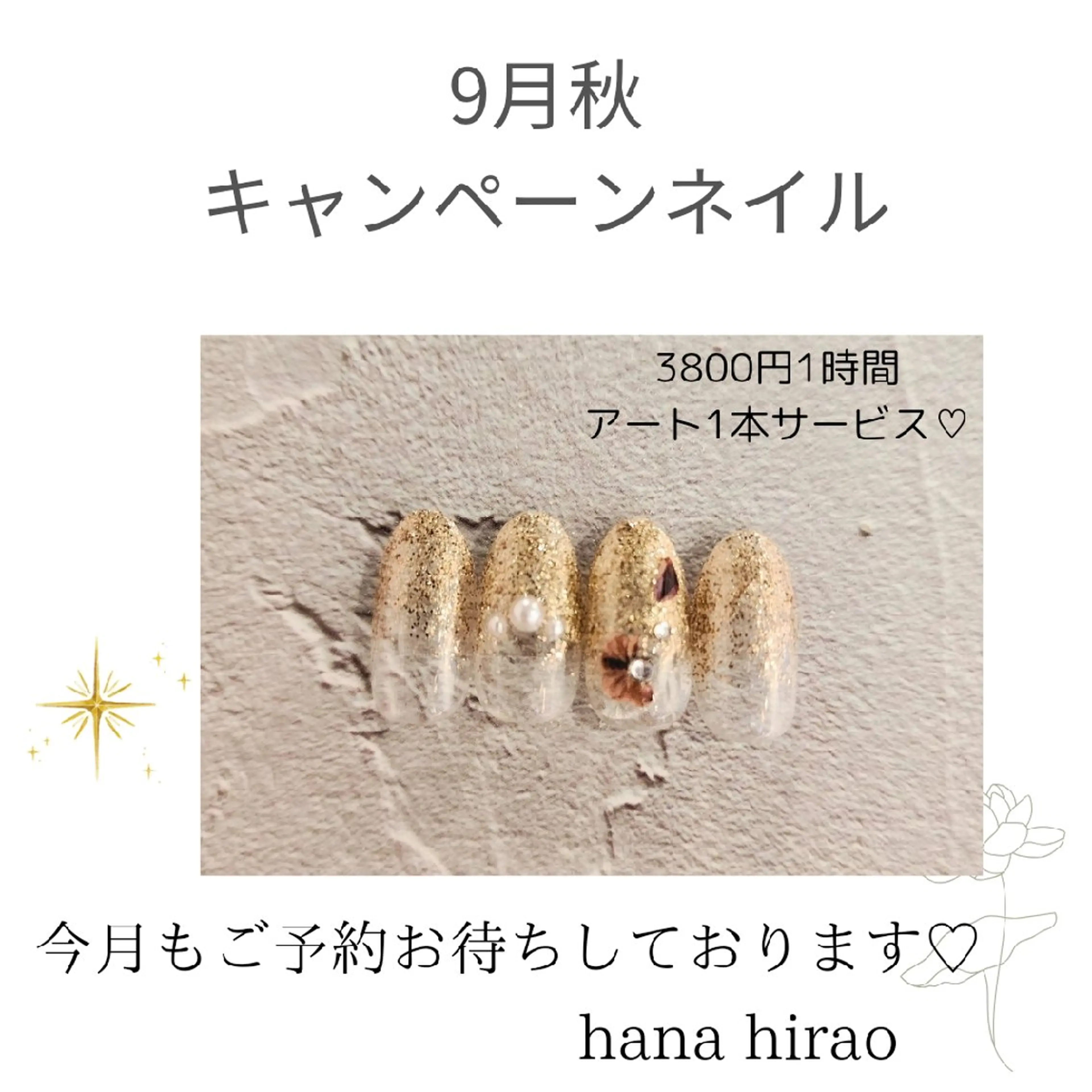 ネイル nail salon ｈａｎａ所属・haruka 💕nailのネイルデザイン