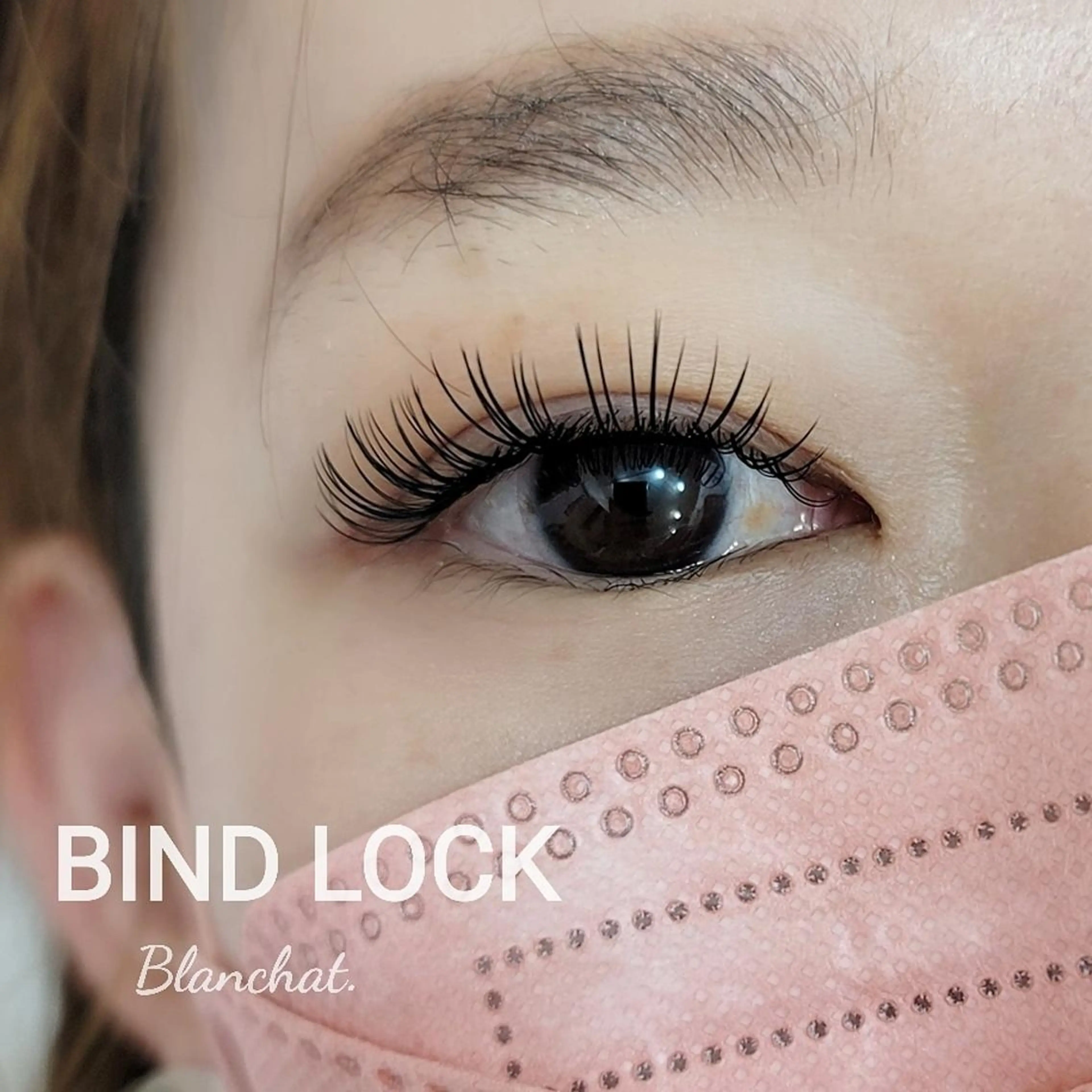 マツエク・マツパ バインドロック Nailsalon Blanchat.所属・プライベートサロン ブランシャのマツエク・マツパデザイン