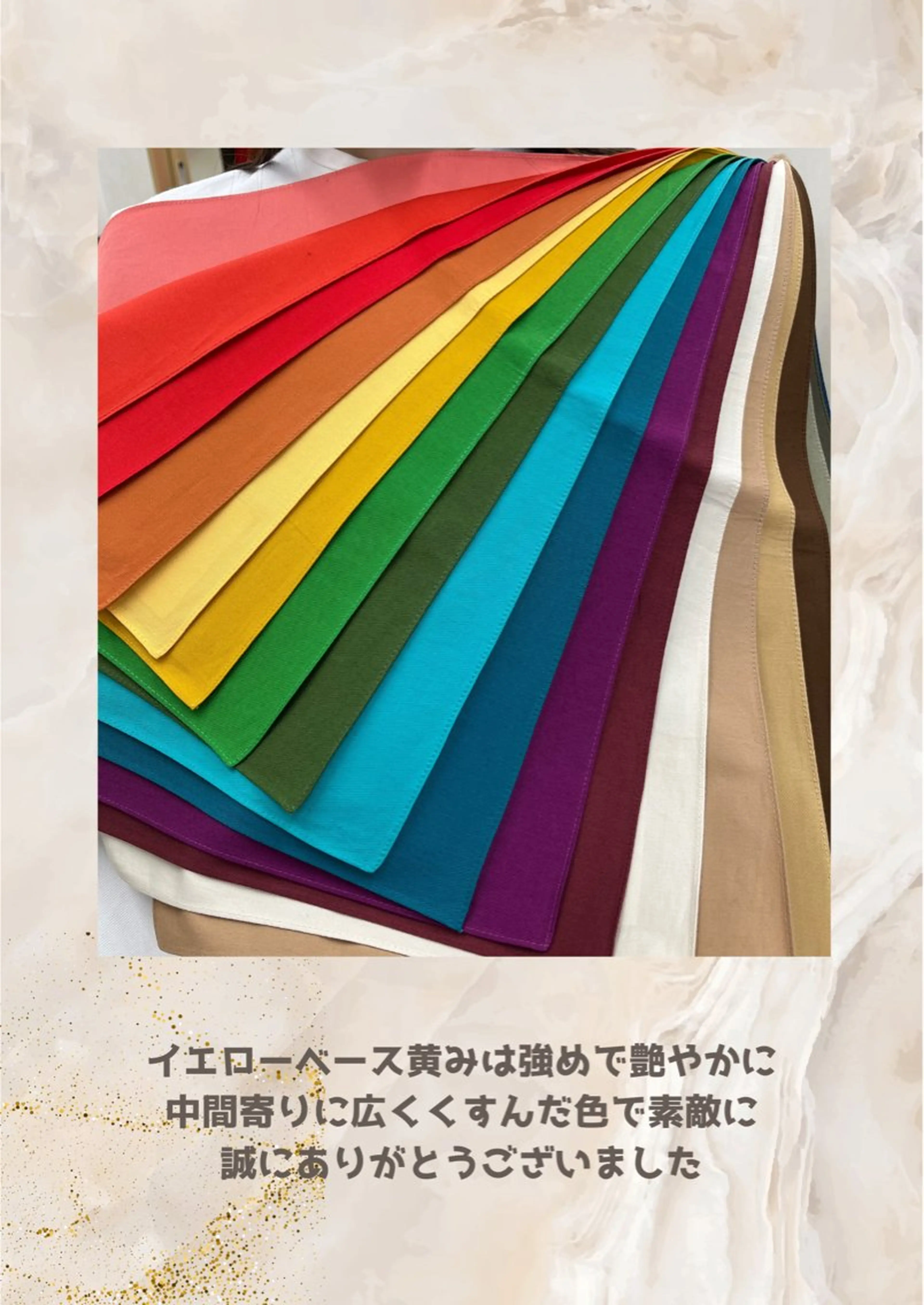 パーソナルカラー診断 自由が丘💐ブルームのその他イメージ